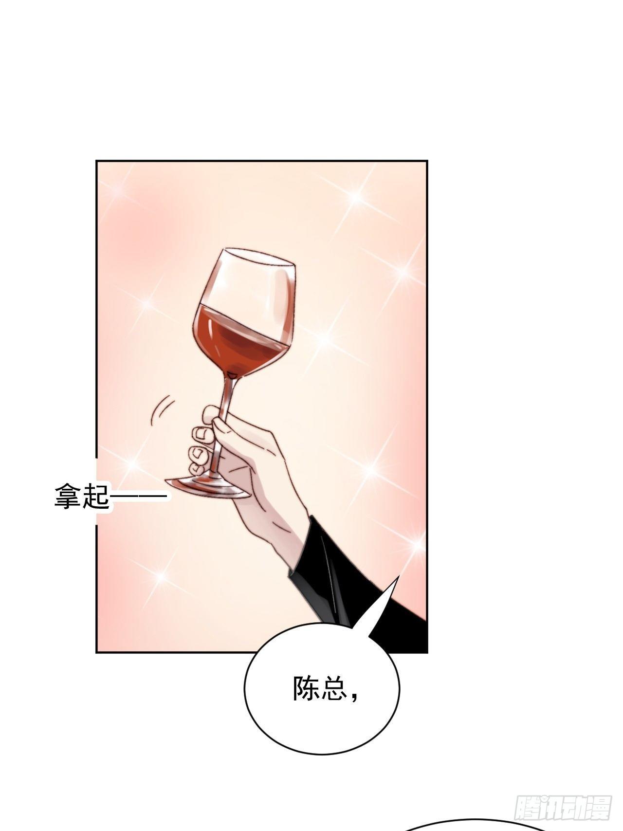 第12话 他不会都看见了吧(1/2)-第13话