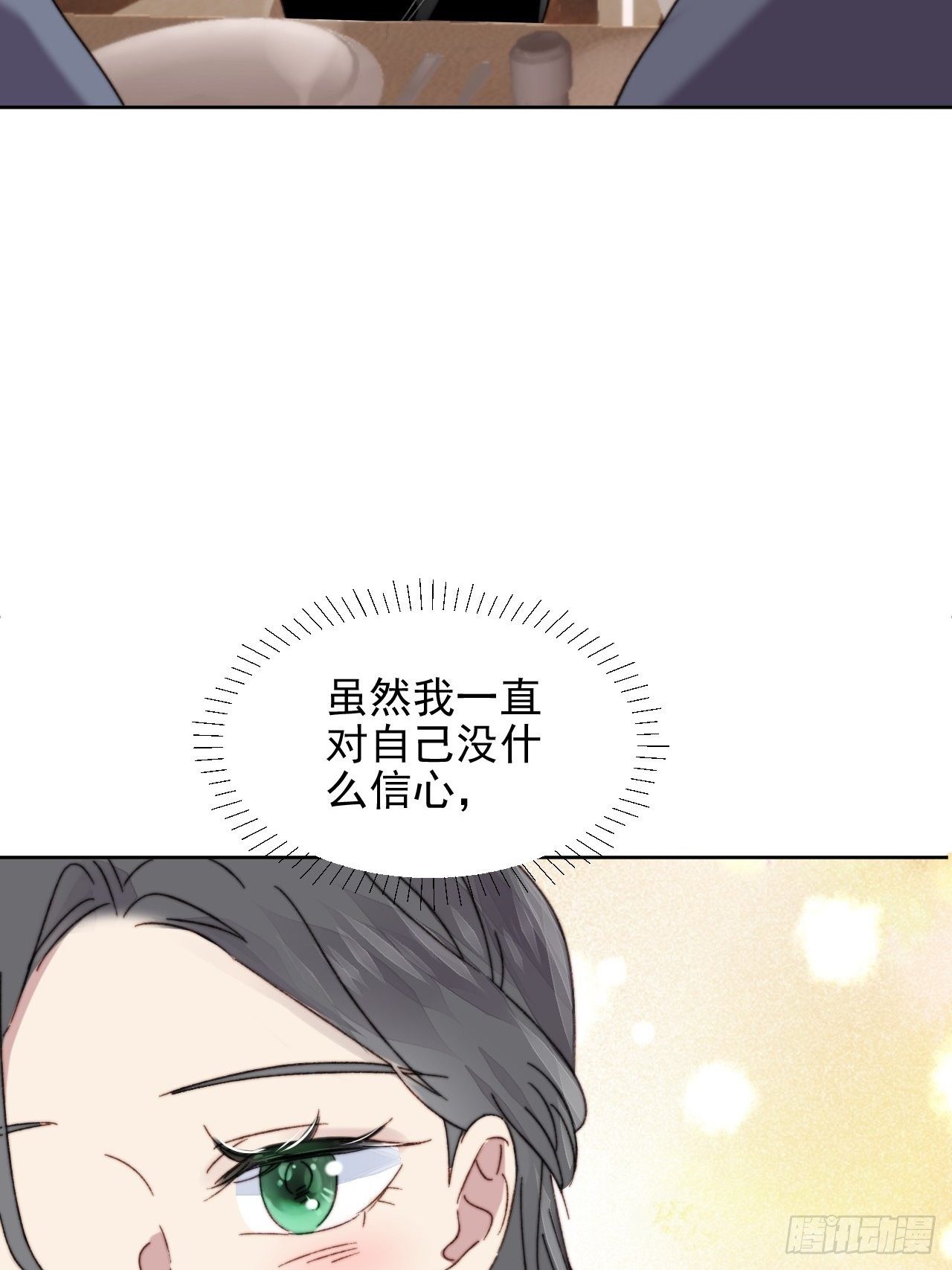 第12话 他不会都看见了吧(1/2)-第13话