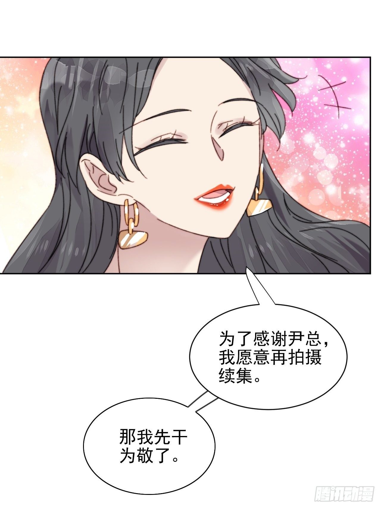 第12话 他不会都看见了吧(1/2)-第13话