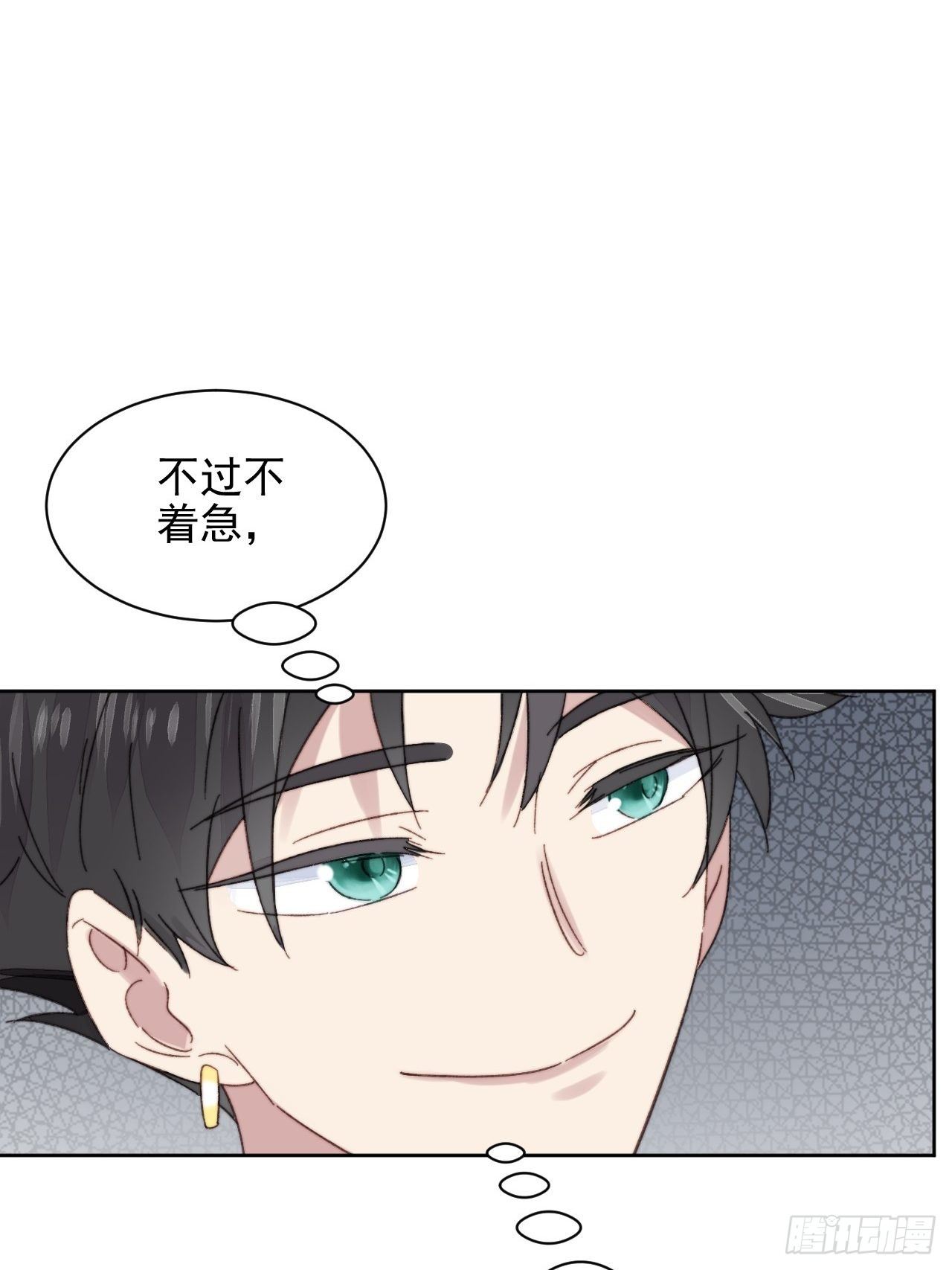 第12话 他不会都看见了吧(1/2)-第13话