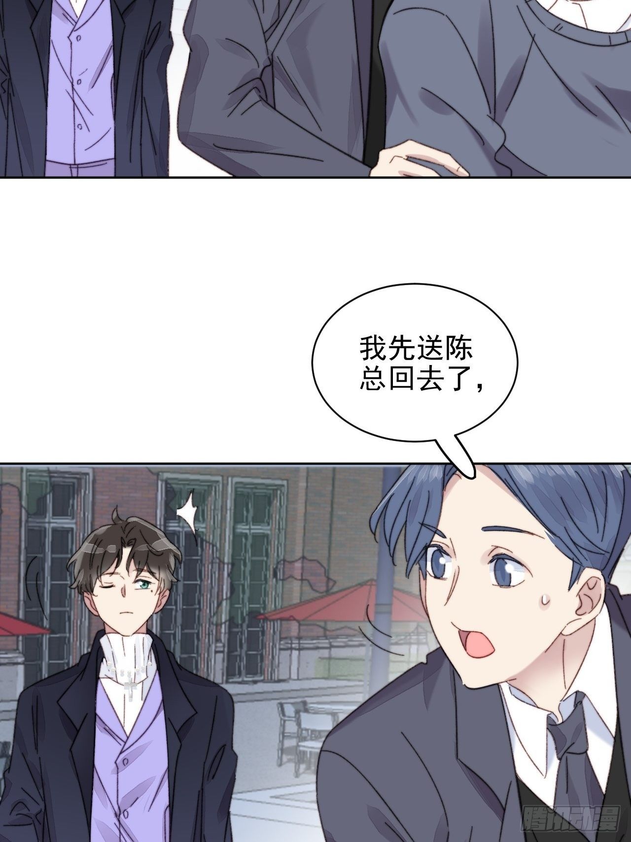 第12话 他不会都看见了吧(1/2)-第13话