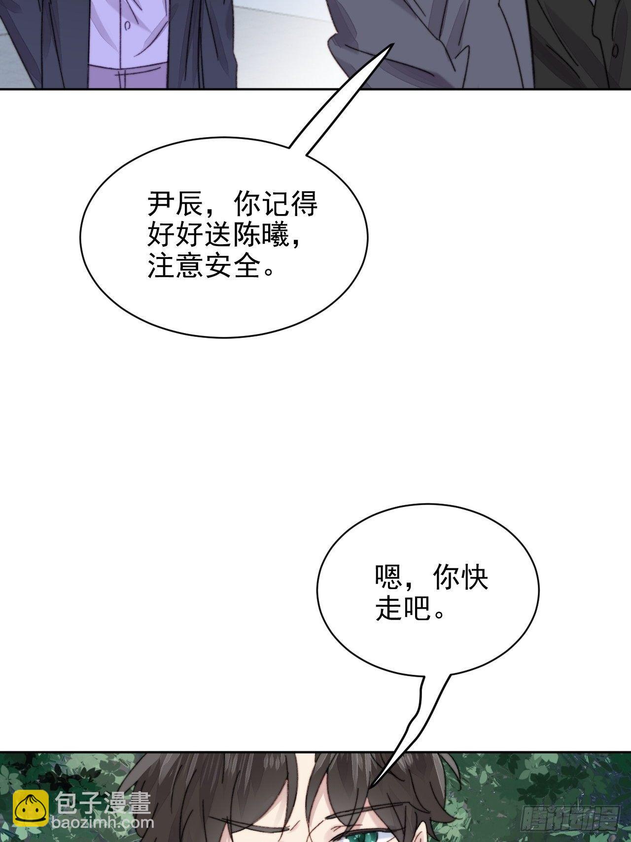 第12话 他不会都看见了吧(1/2)-第13话