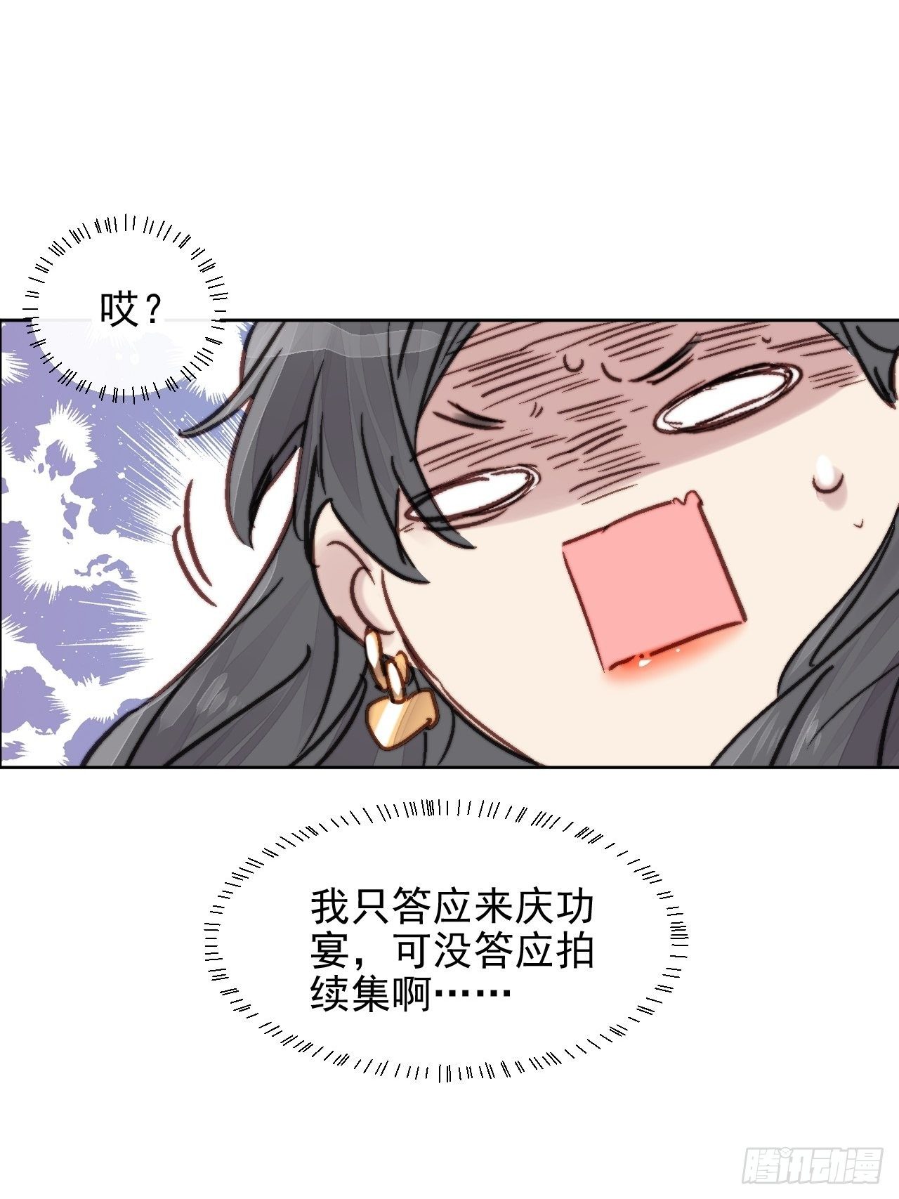 第12话 他不会都看见了吧(1/2)-第13话