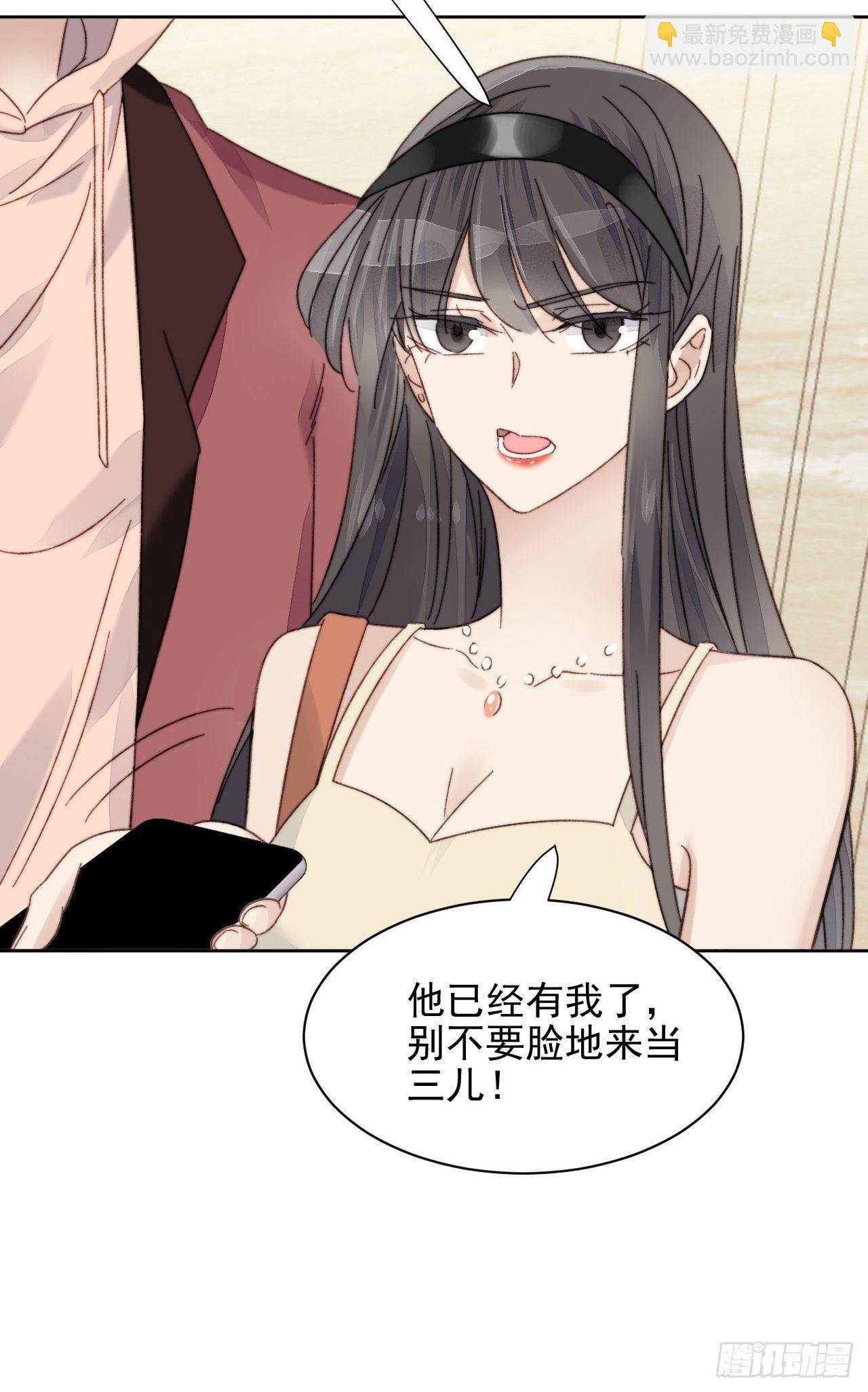 第14话 差点被发现-第15话