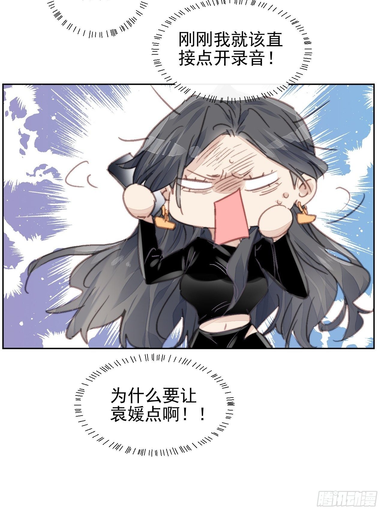 第14话 差点被发现-第15话