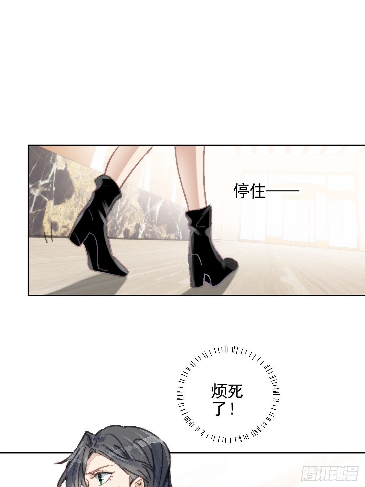 第14话 差点被发现-第15话