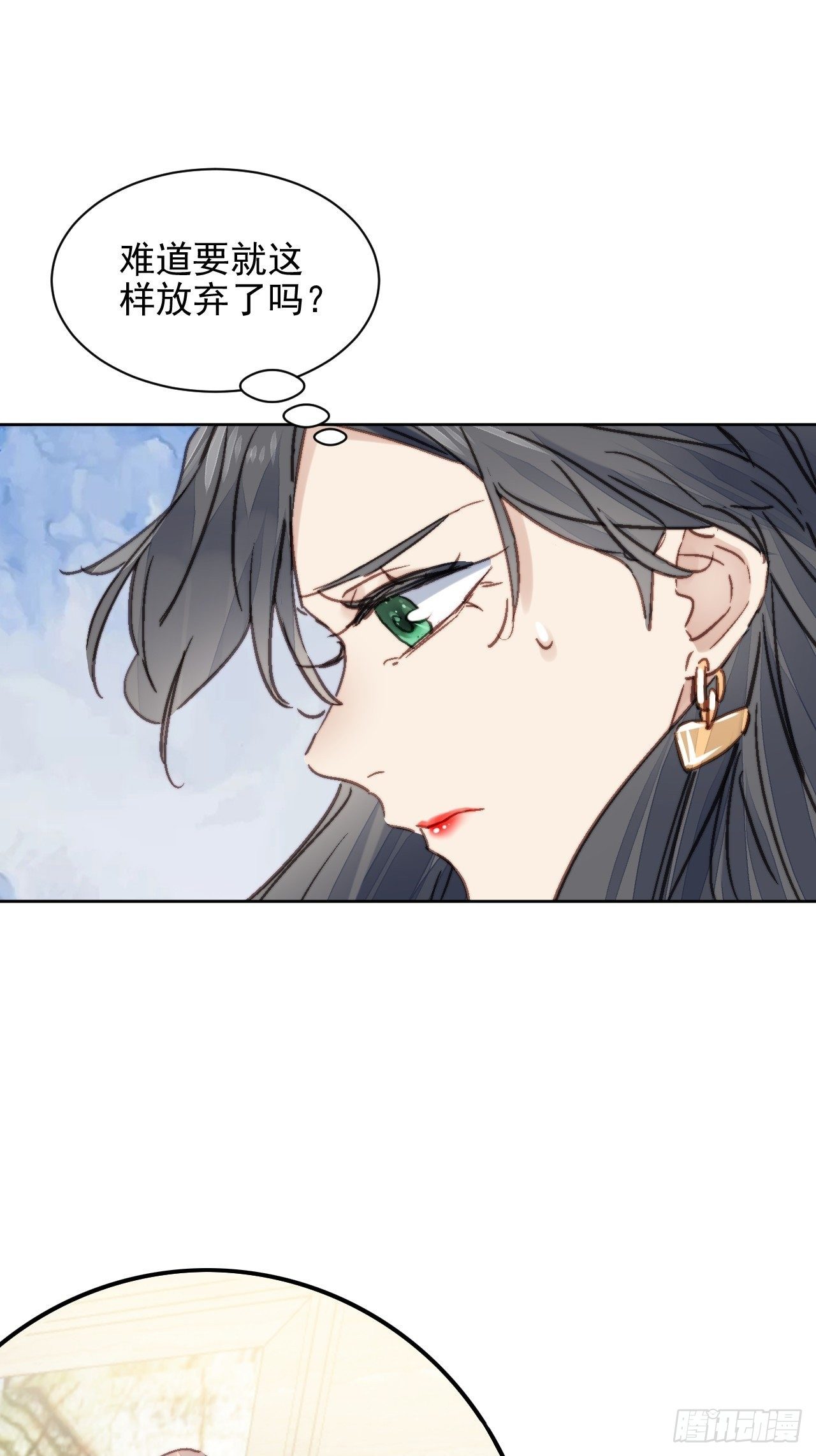 第14话 差点被发现-第15话