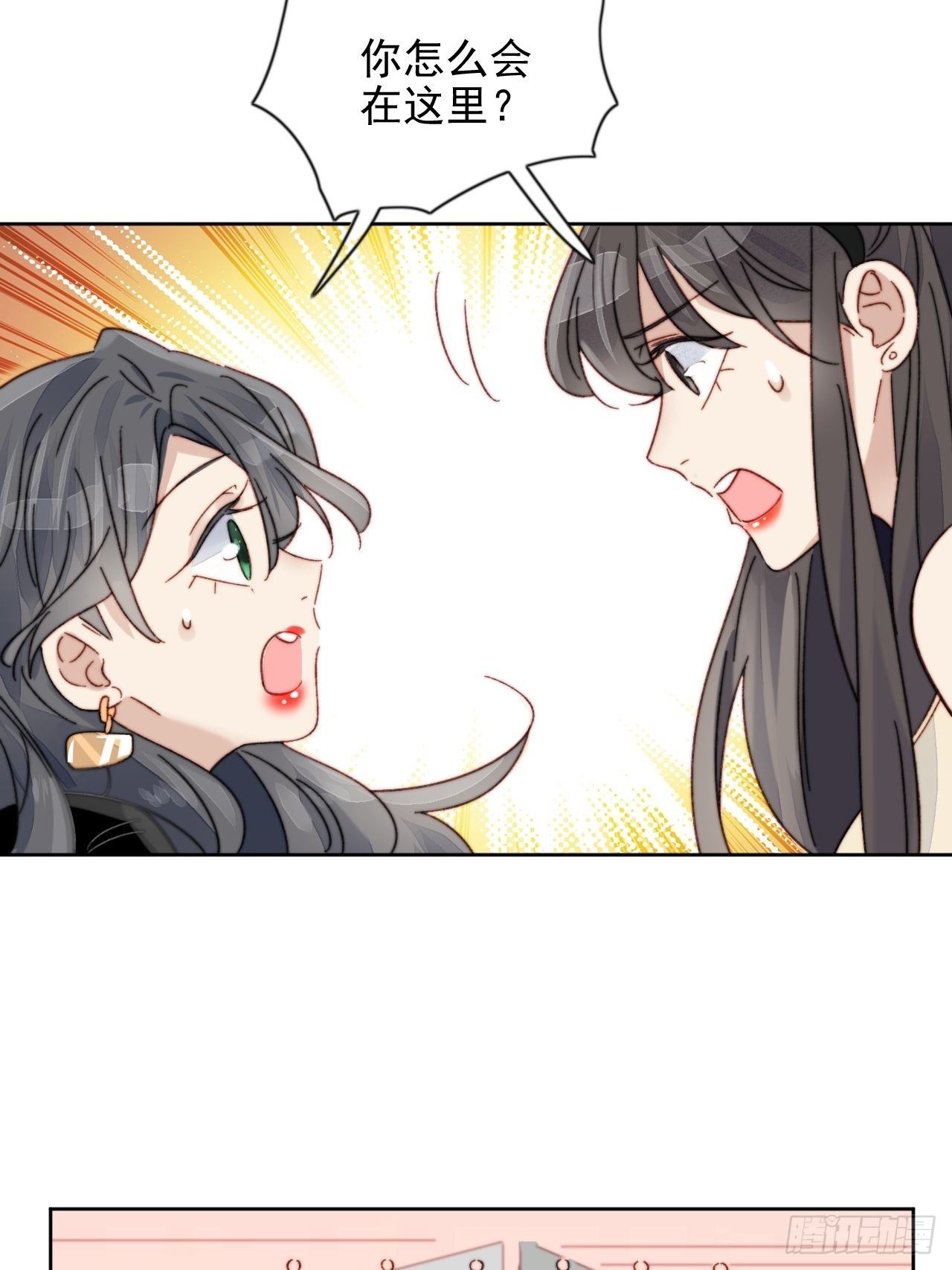 第14话 差点被发现-第15话