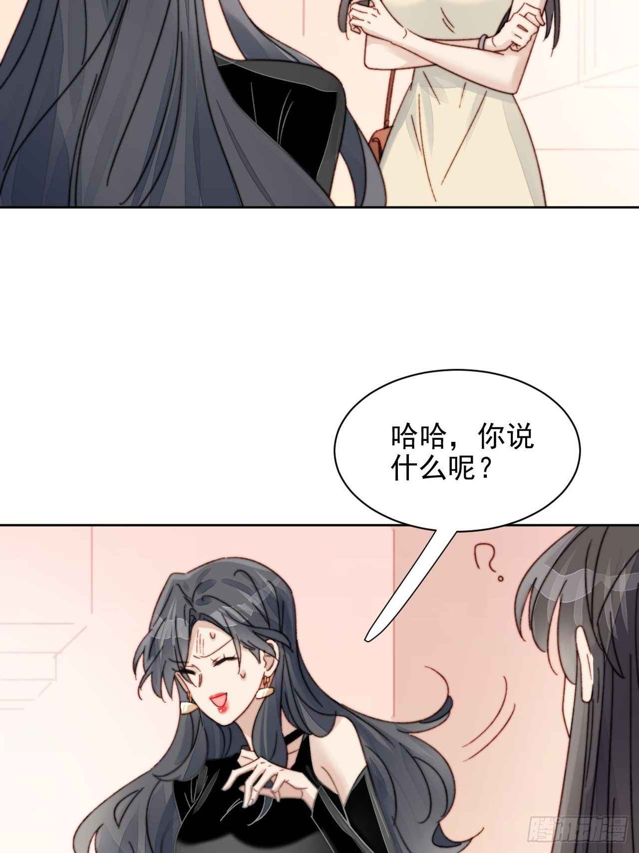 第14话 差点被发现-第15话