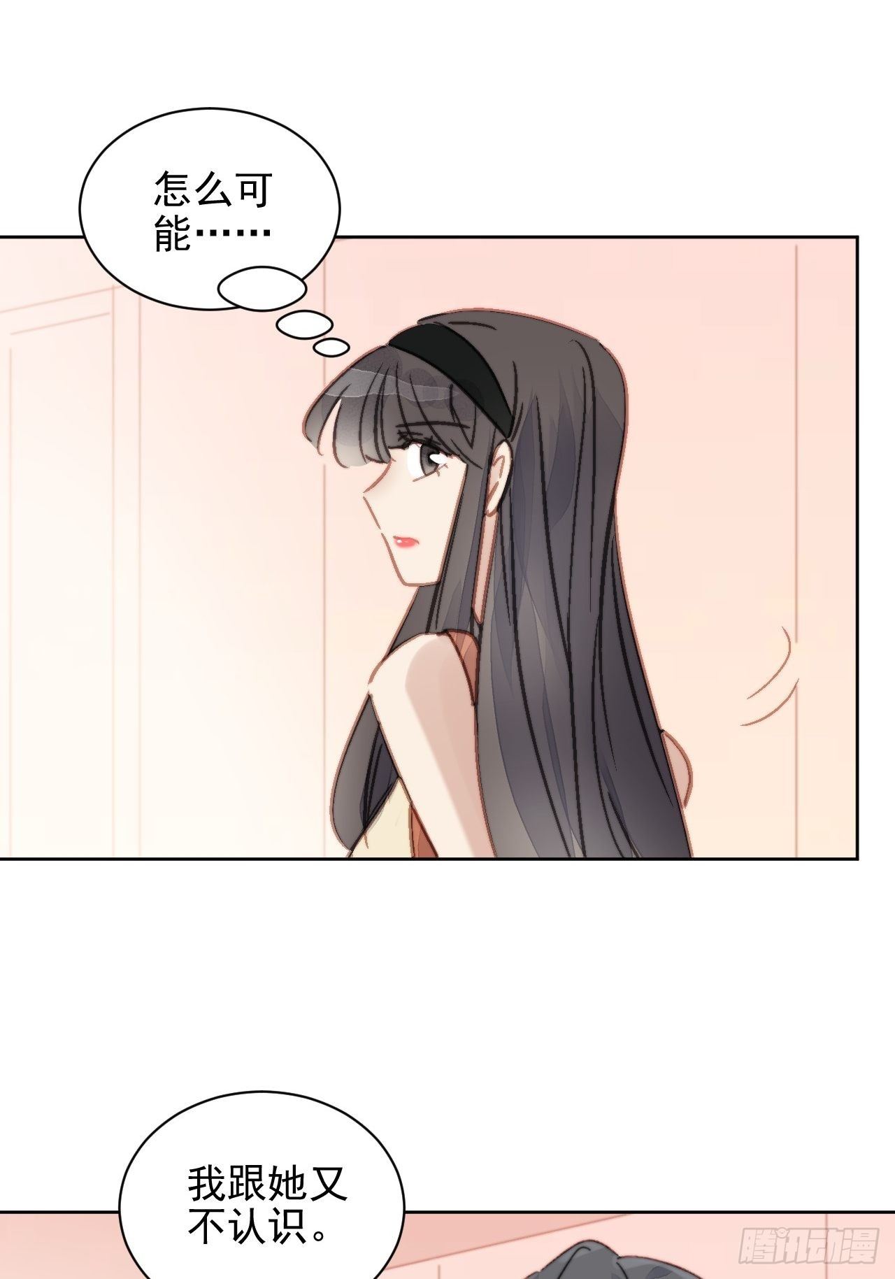 第14话 差点被发现-第15话