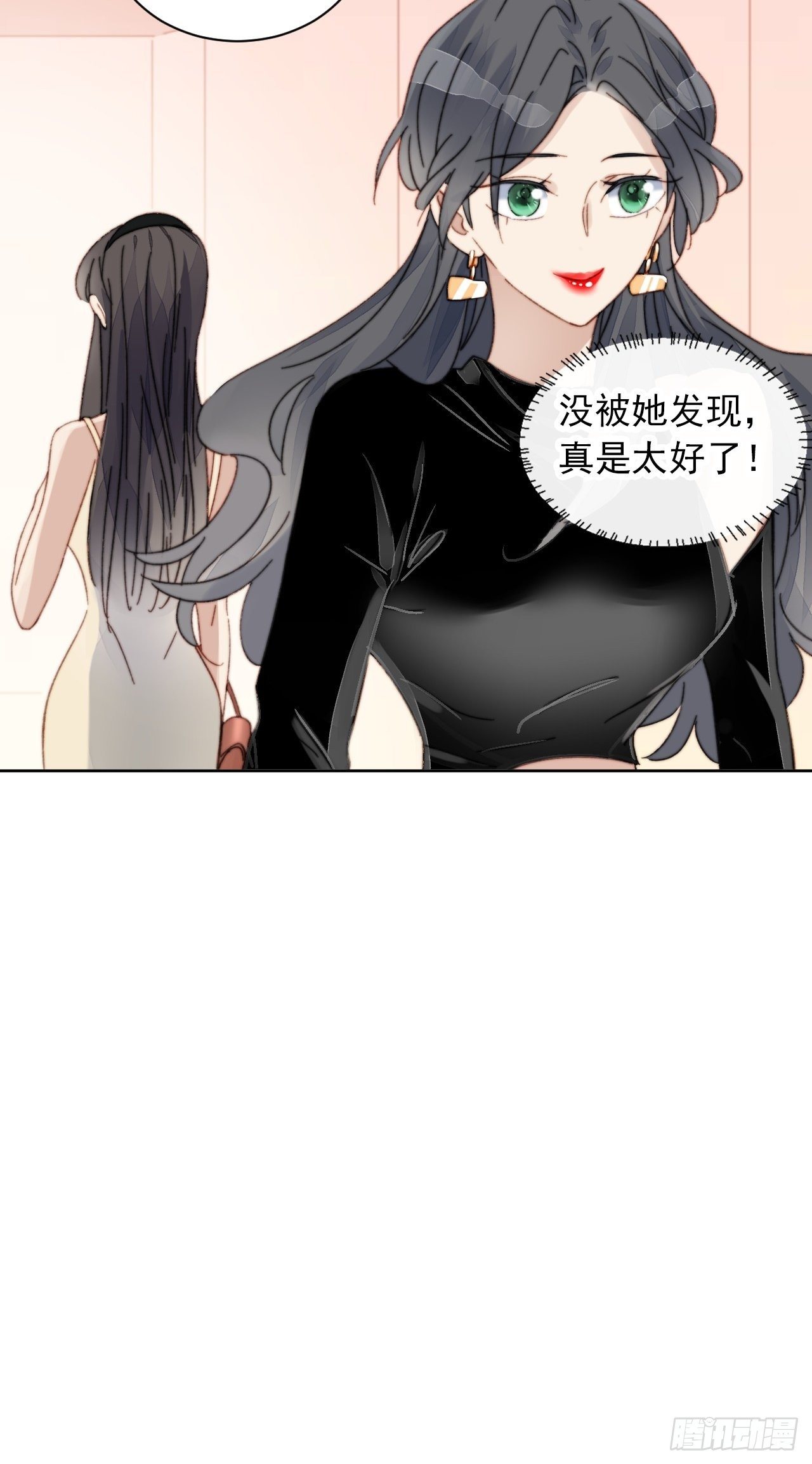 第14话 差点被发现-第15话