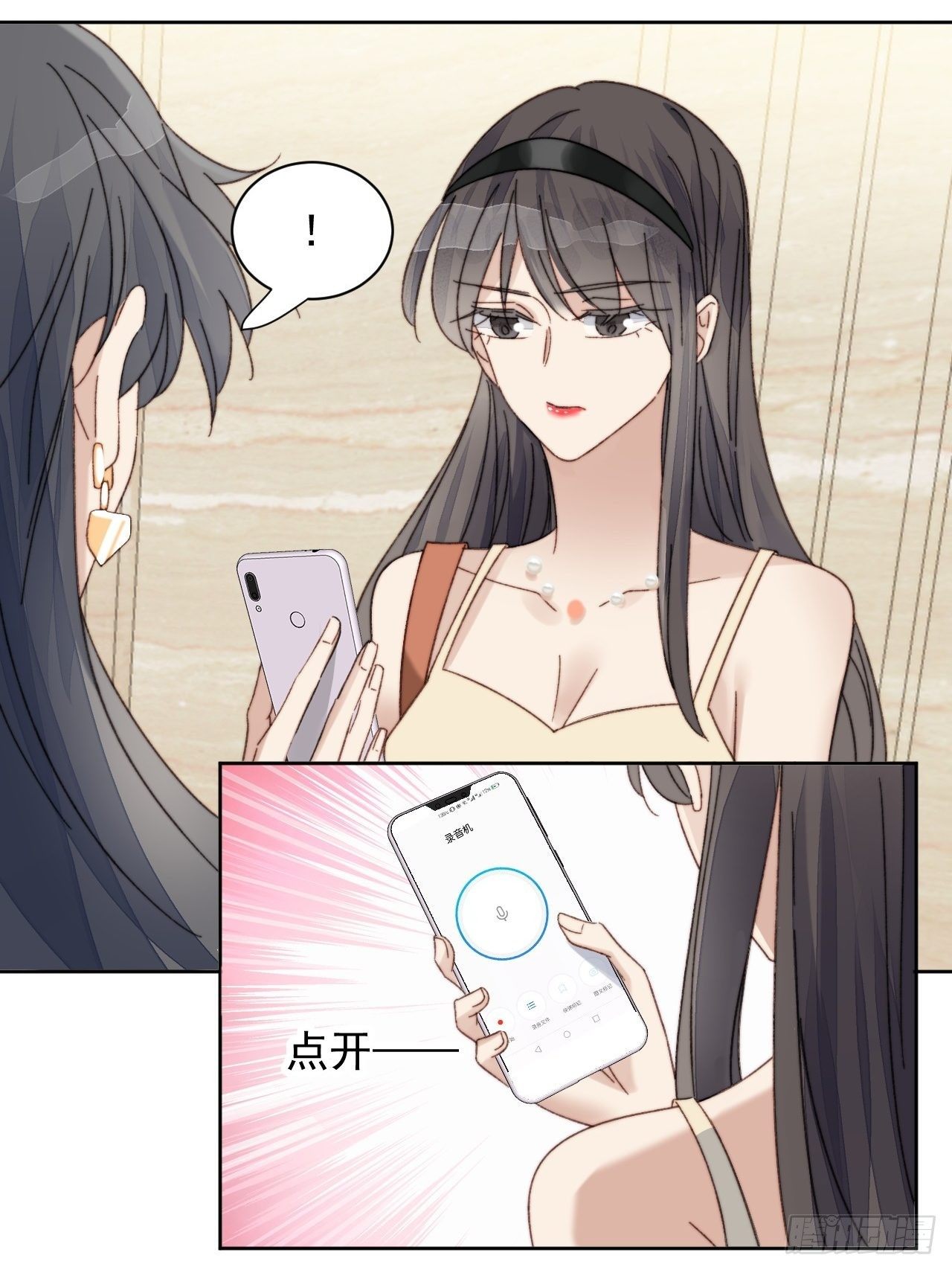 第14话 差点被发现-第15话