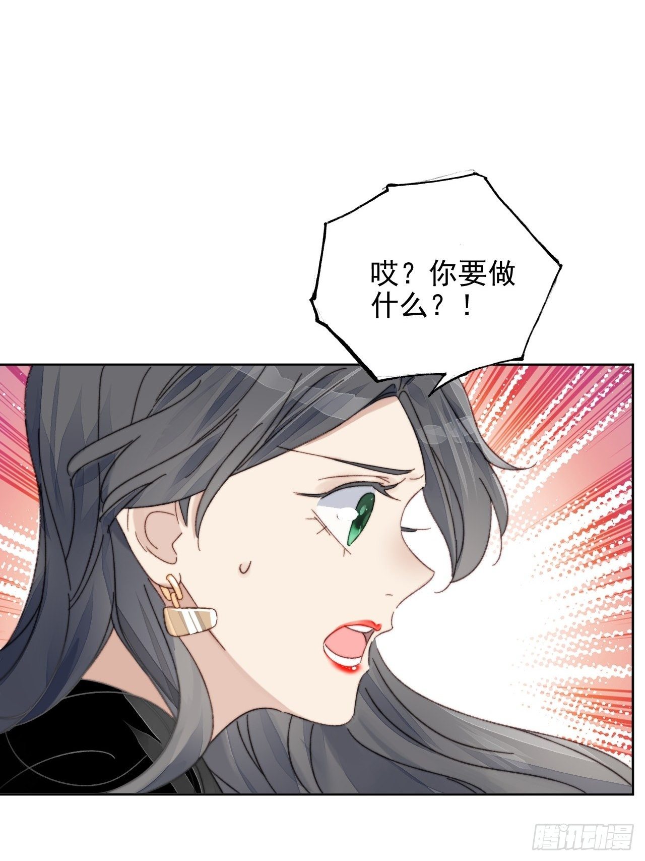 第14话 差点被发现-第15话
