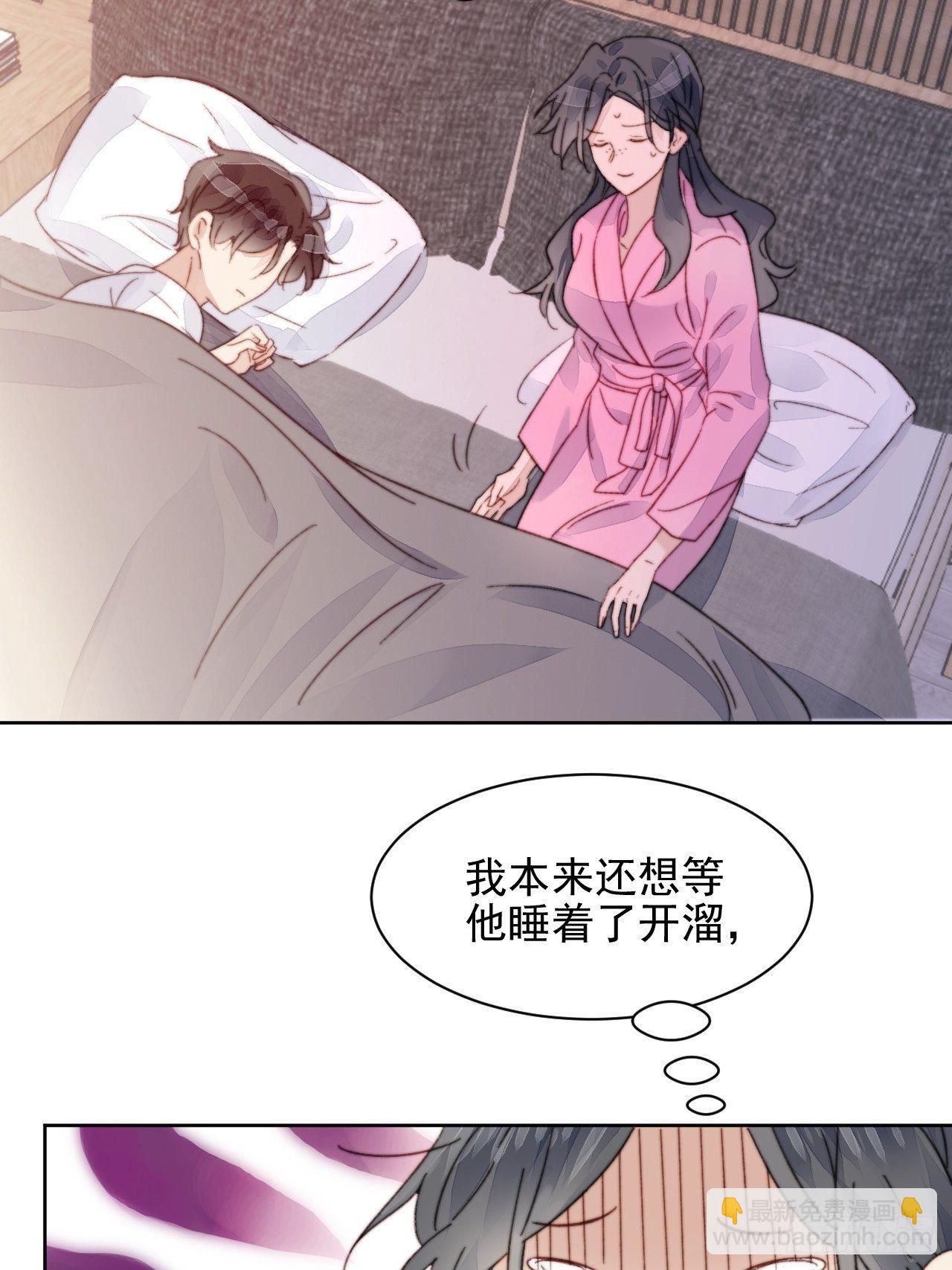 第16话 奶狗的心动-第17话