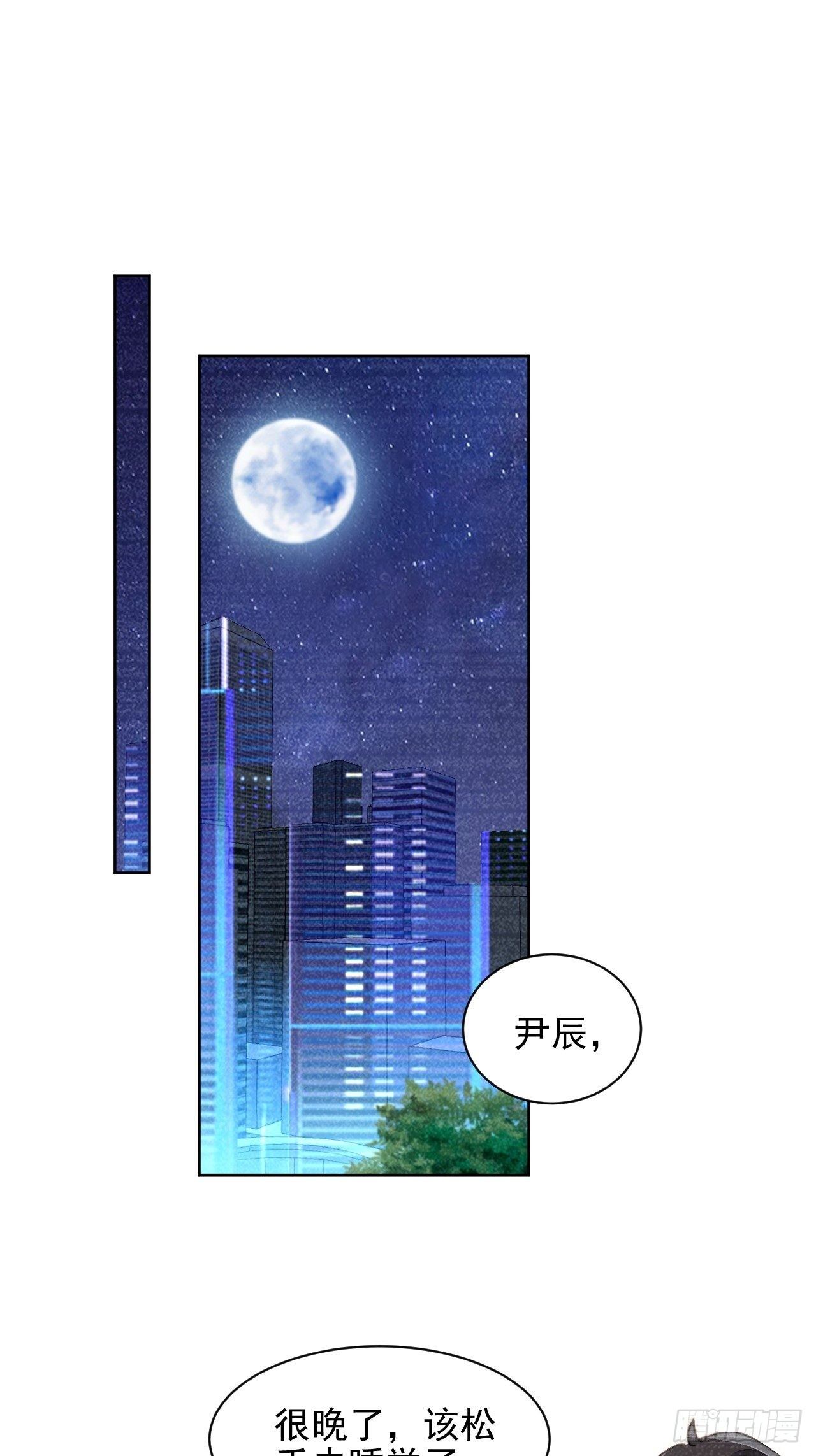 第16话 奶狗的心动-第17话