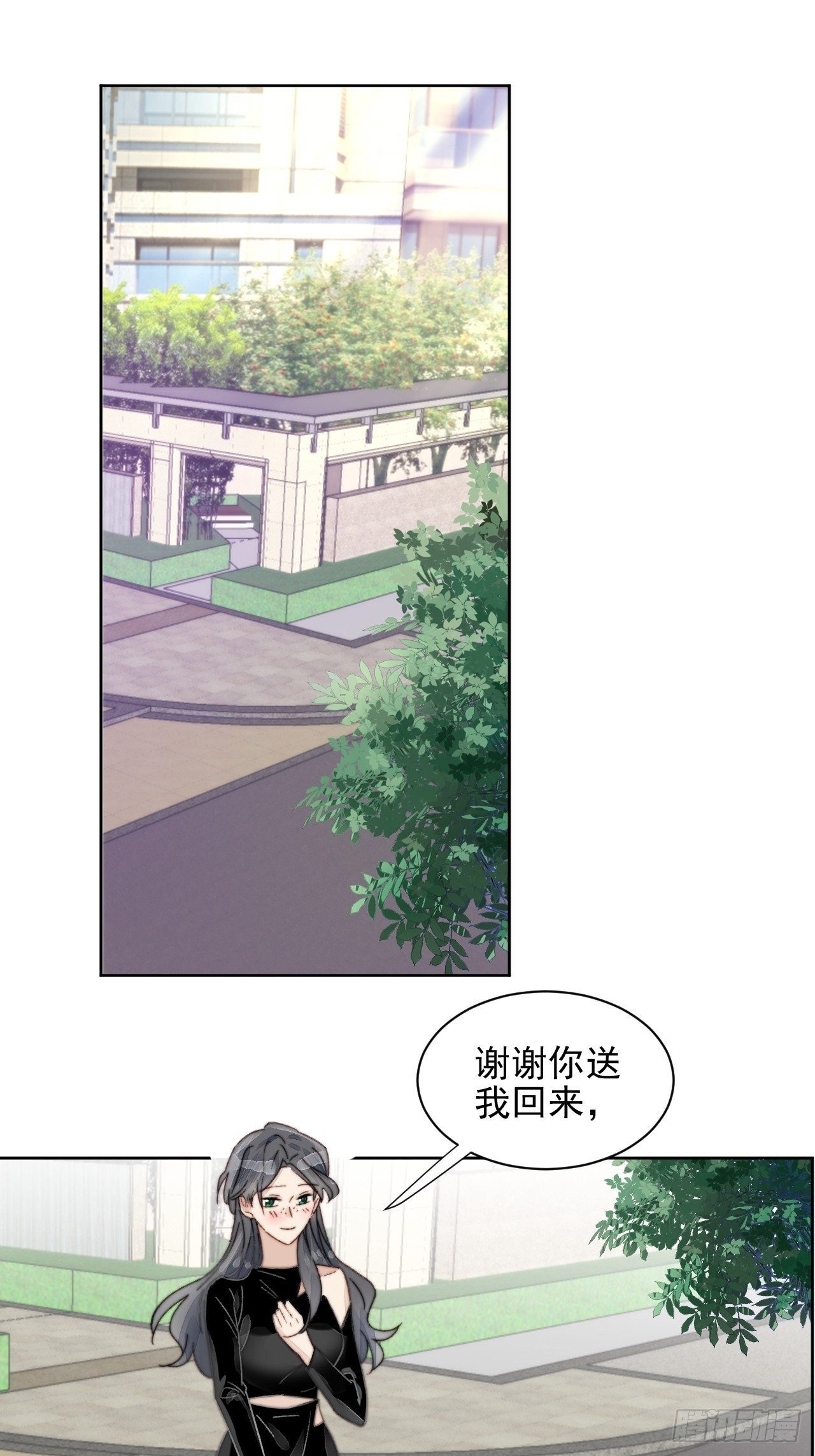 第16话 奶狗的心动-第17话