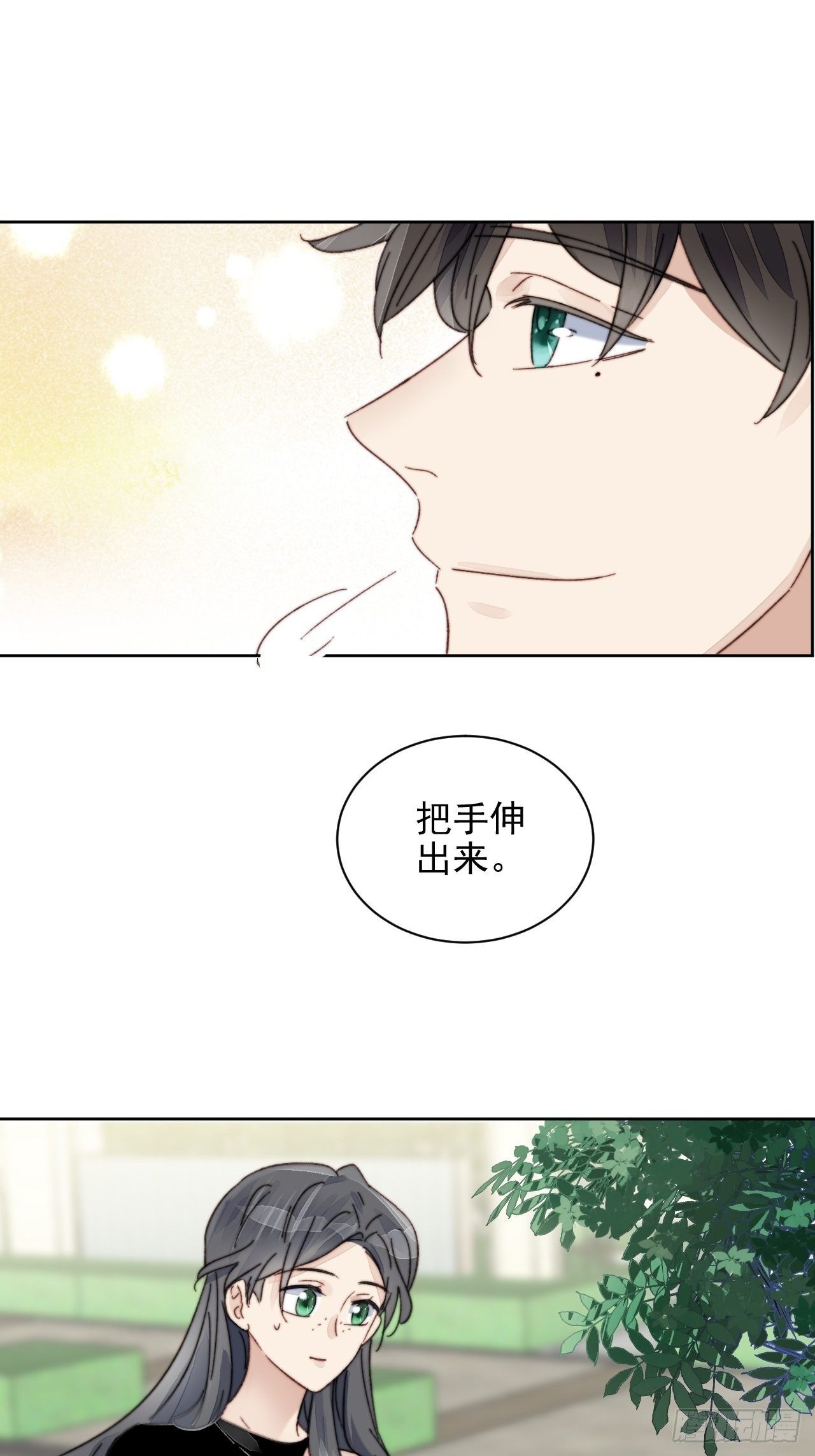 第16话 奶狗的心动-第17话