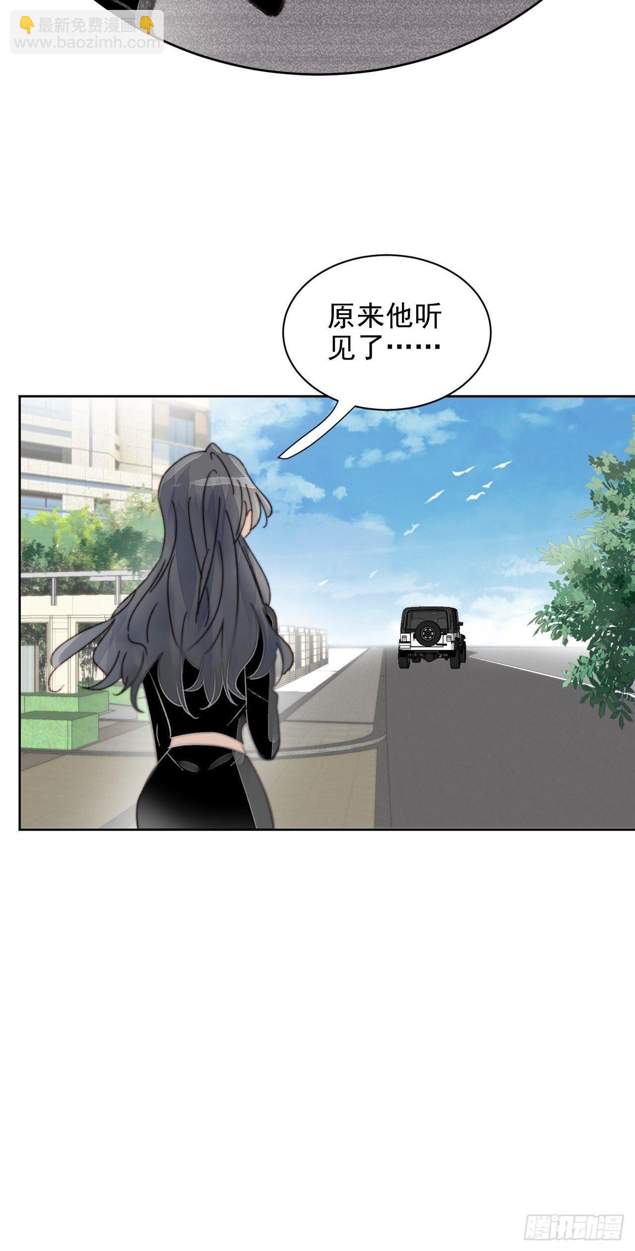 第16话 奶狗的心动-第17话