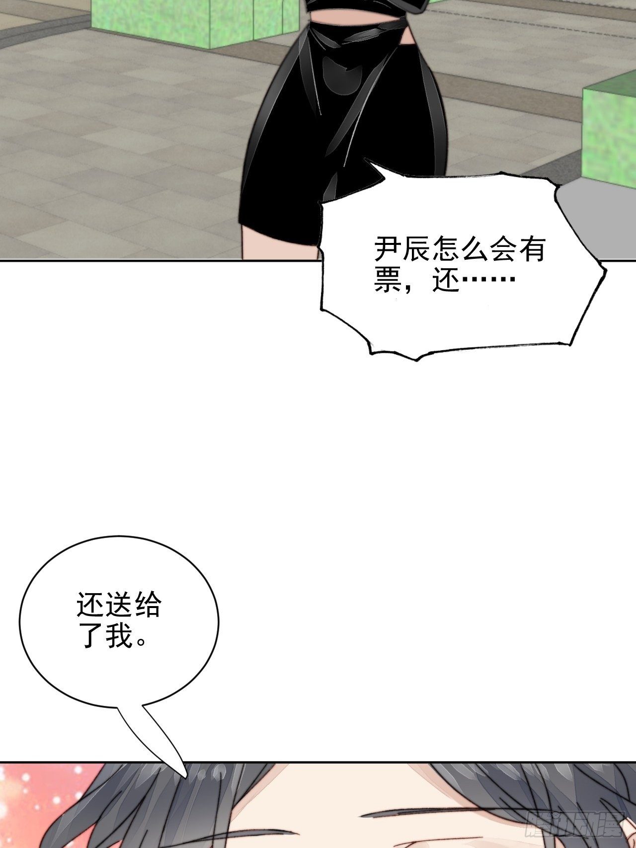 第16话 奶狗的心动-第17话