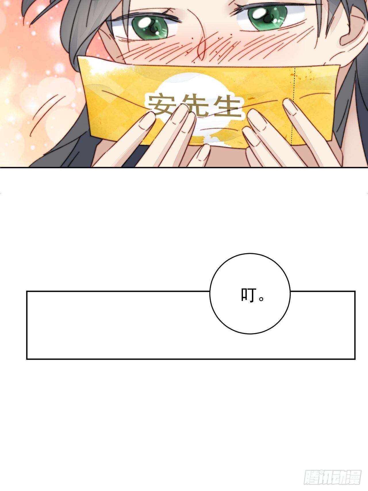 第16话 奶狗的心动-第17话
