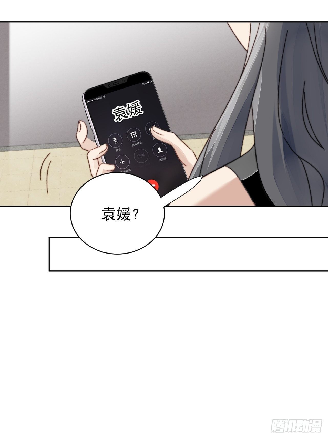 第16话 奶狗的心动-第17话