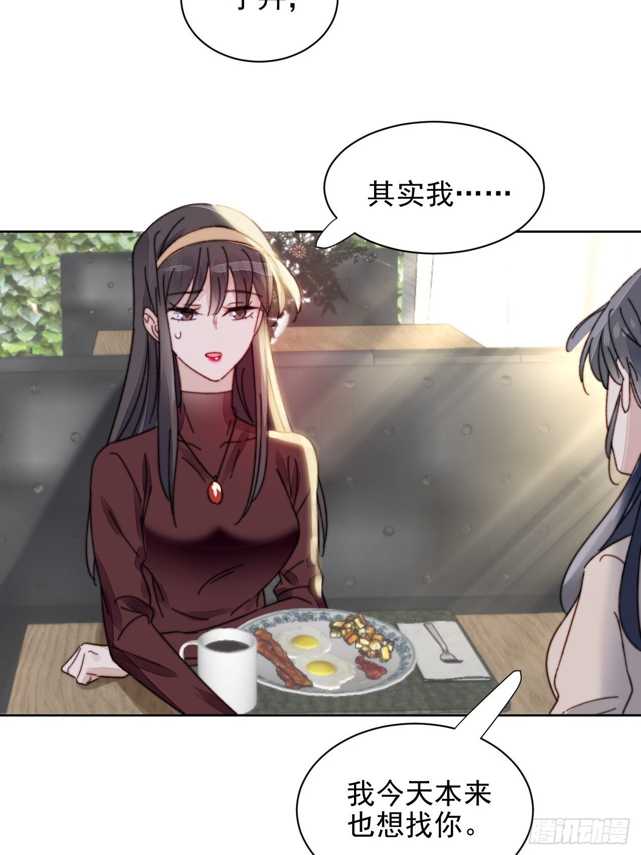第16话 奶狗的心动-第17话