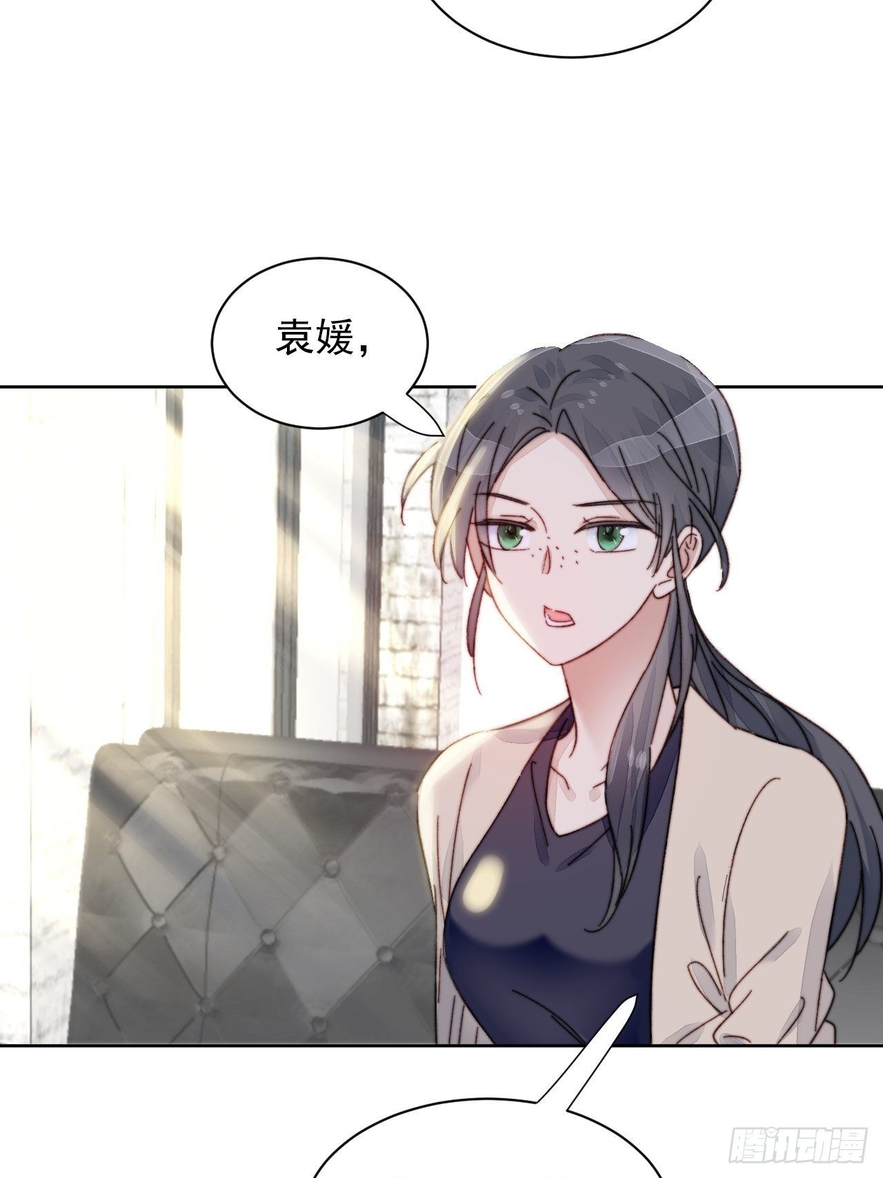 第16话 奶狗的心动-第17话