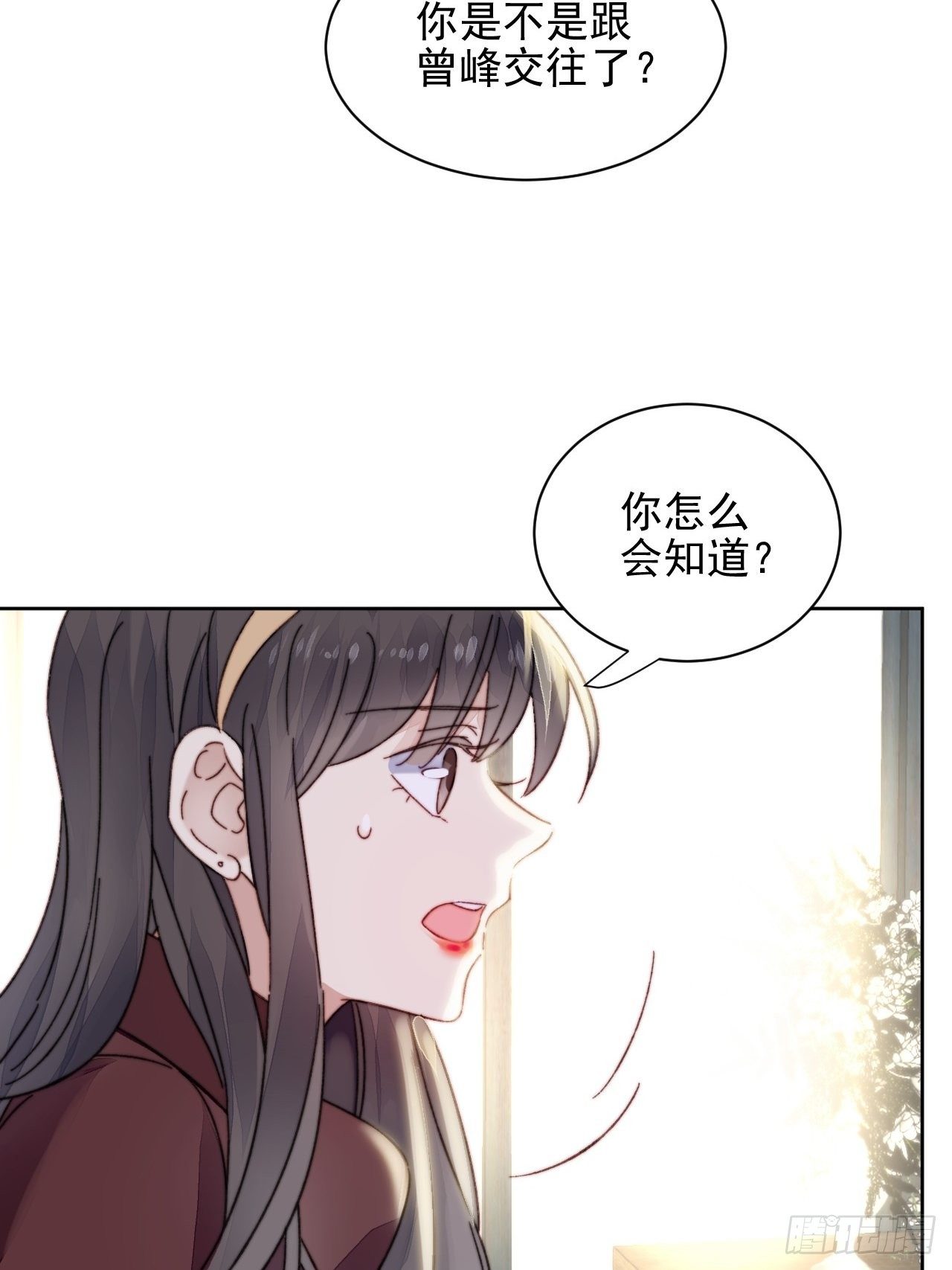第16话 奶狗的心动-第17话