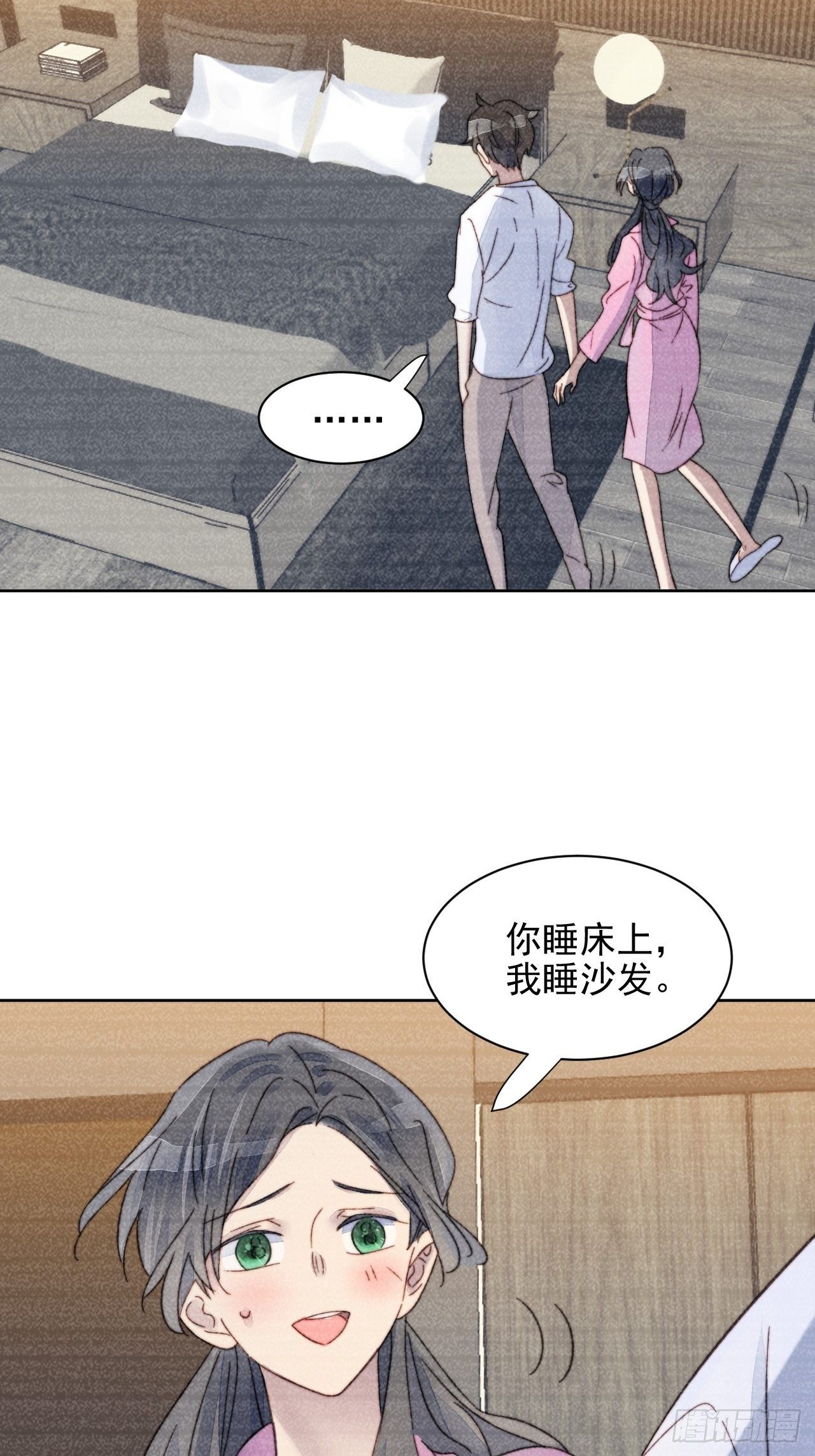 第16话 奶狗的心动-第17话