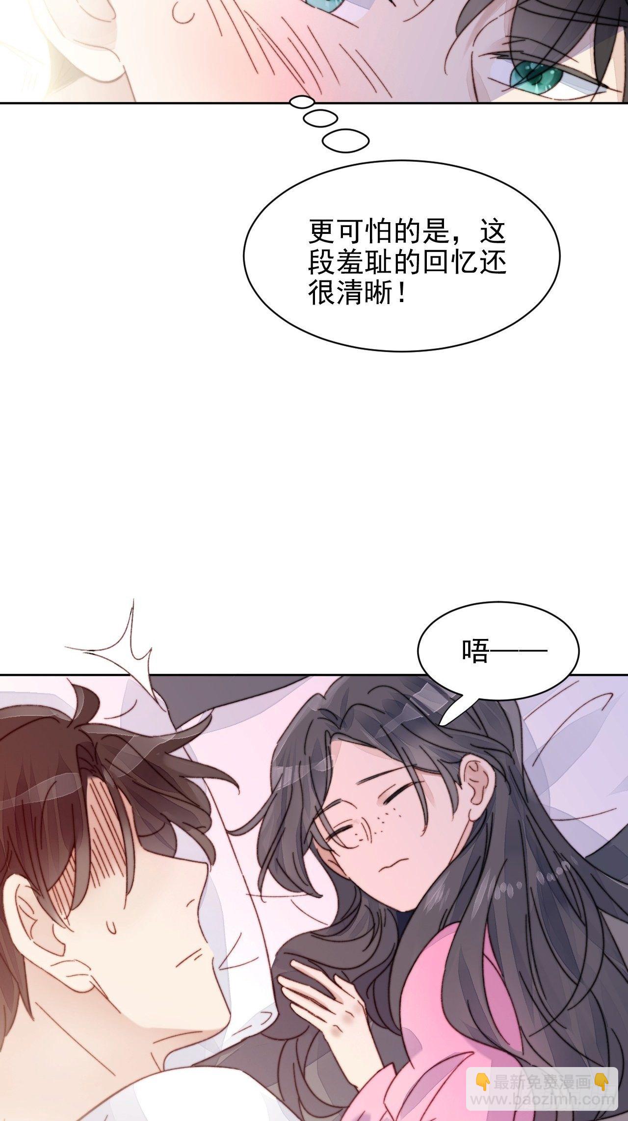 第16话 奶狗的心动-第17话