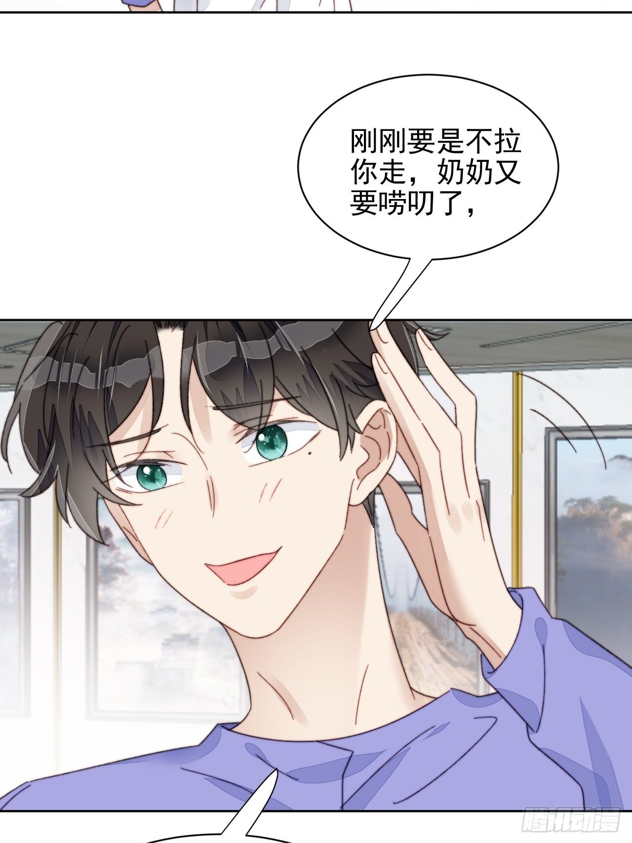 第18话 日常心动(1/2)-第19话
