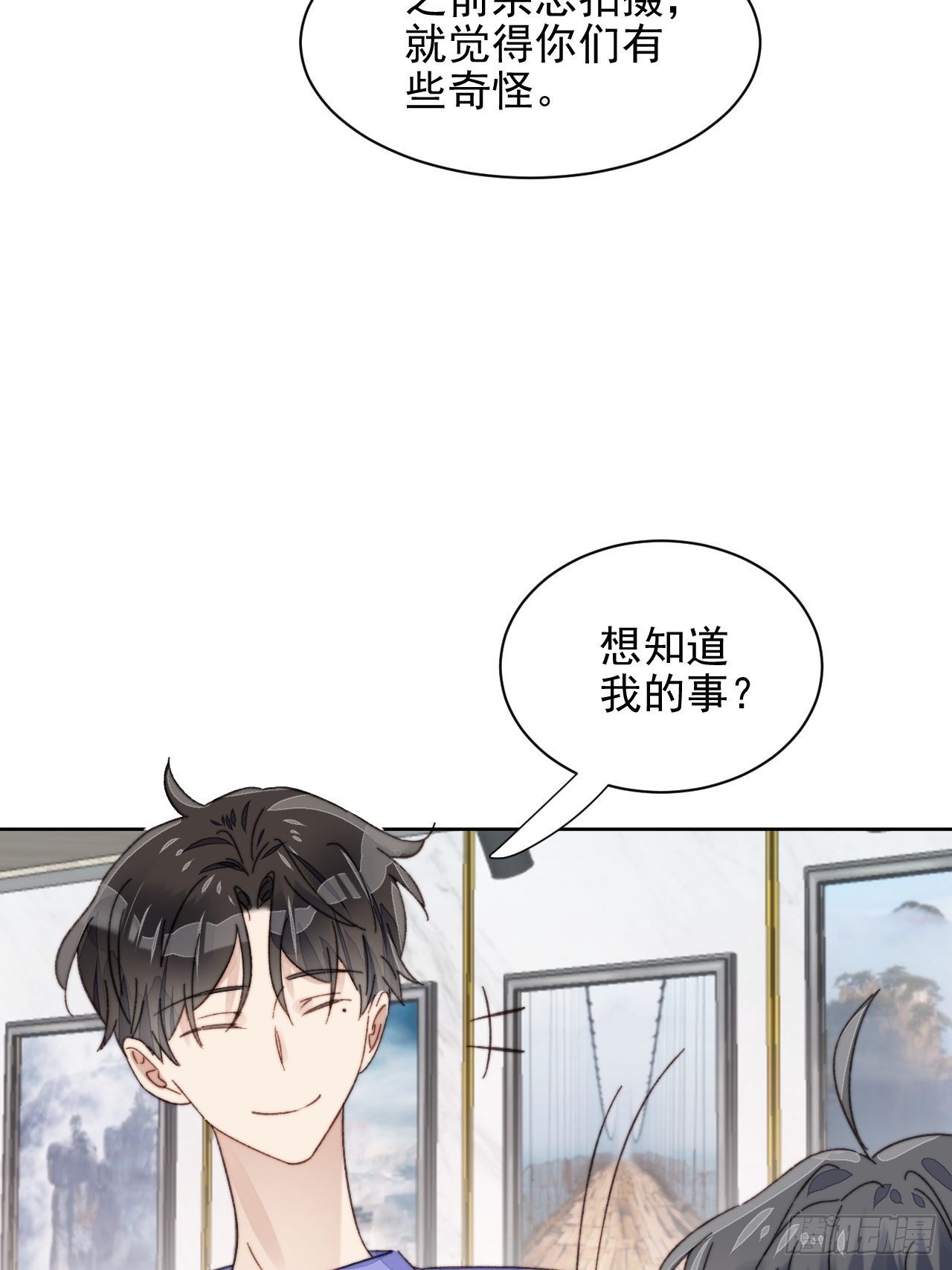 第18话 日常心动(1/2)-第19话