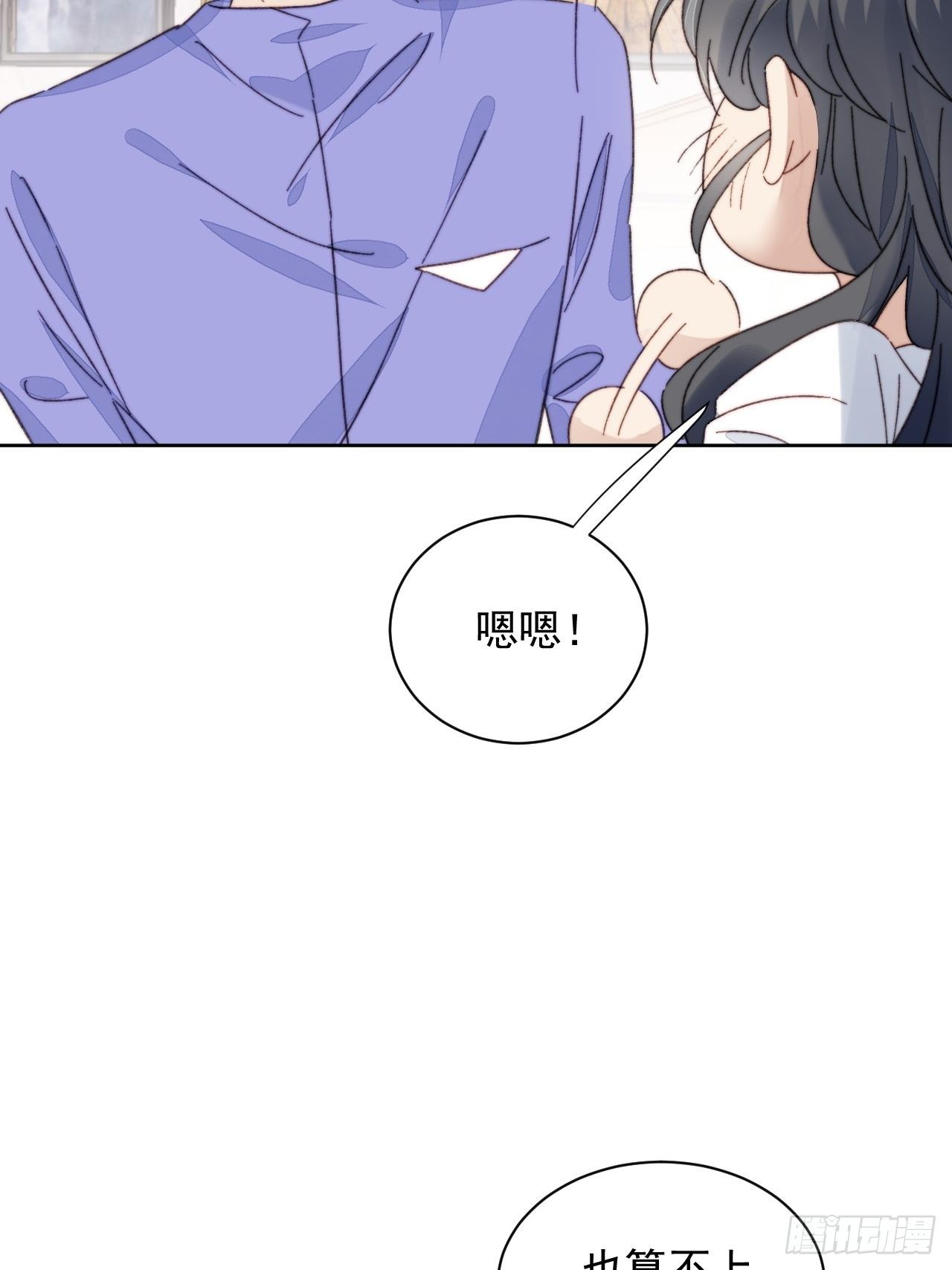 第18话 日常心动(1/2)-第19话