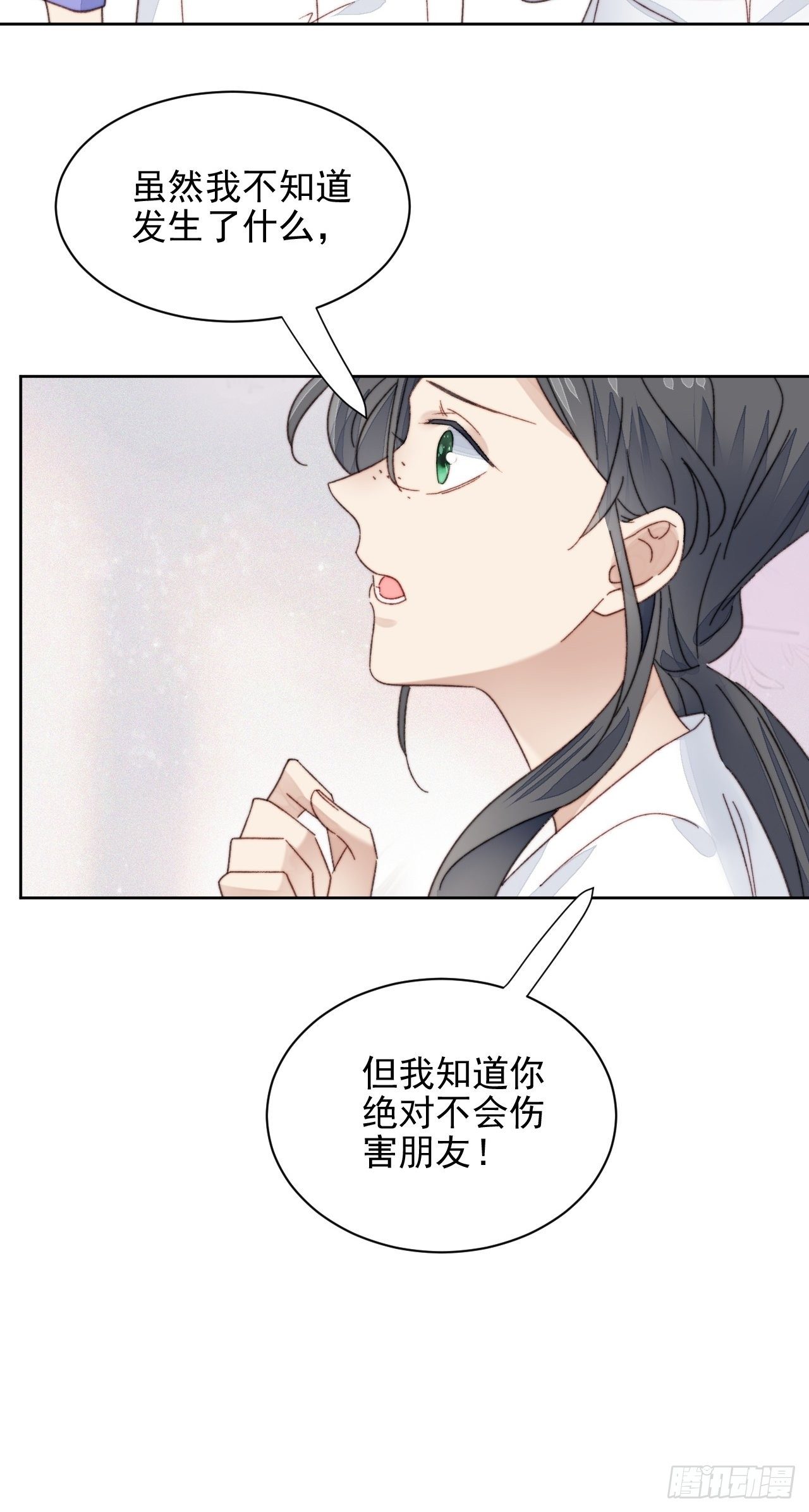 第18话 日常心动(1/2)-第19话
