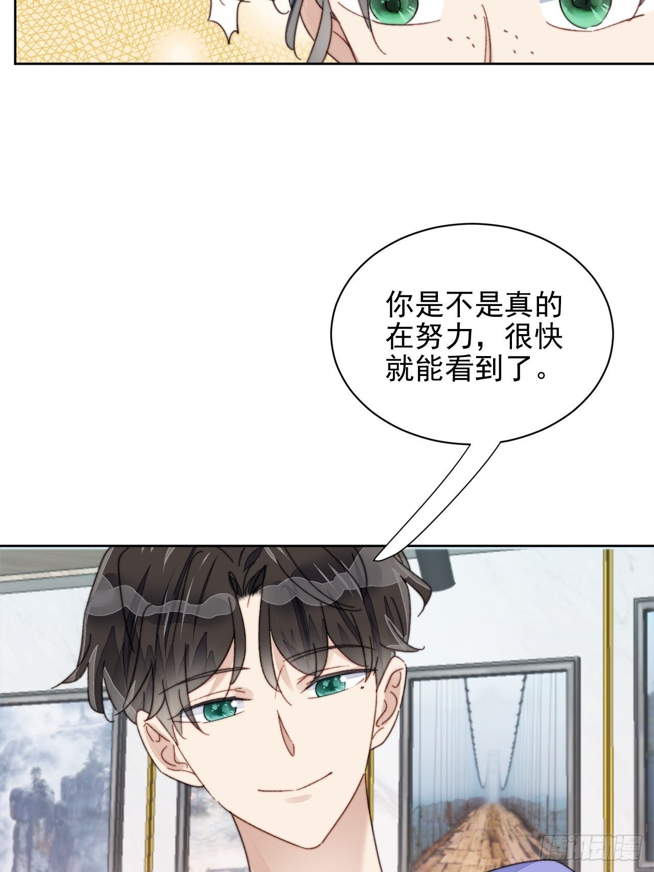 第18话 日常心动(1/2)-第19话