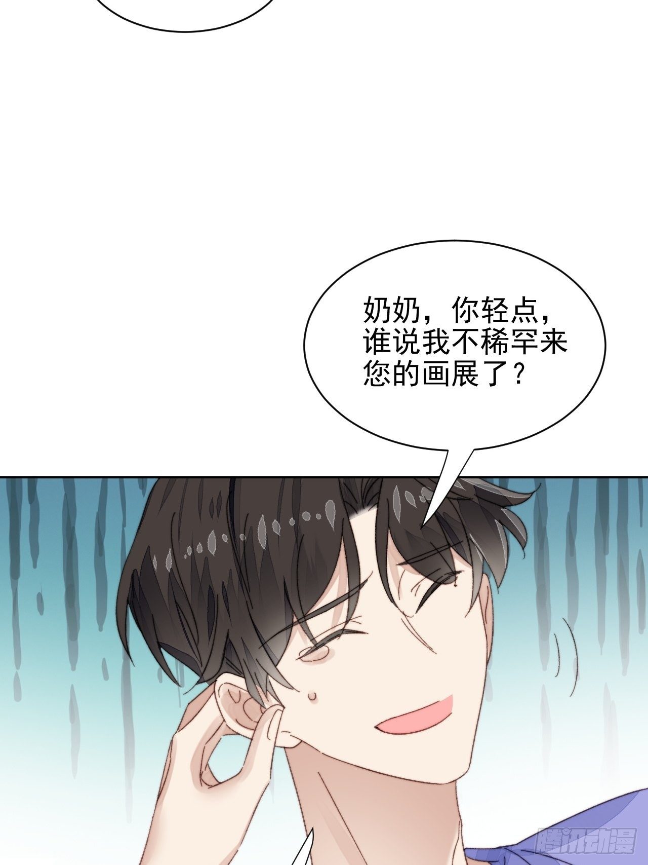 第18话 日常心动(1/2)-第19话