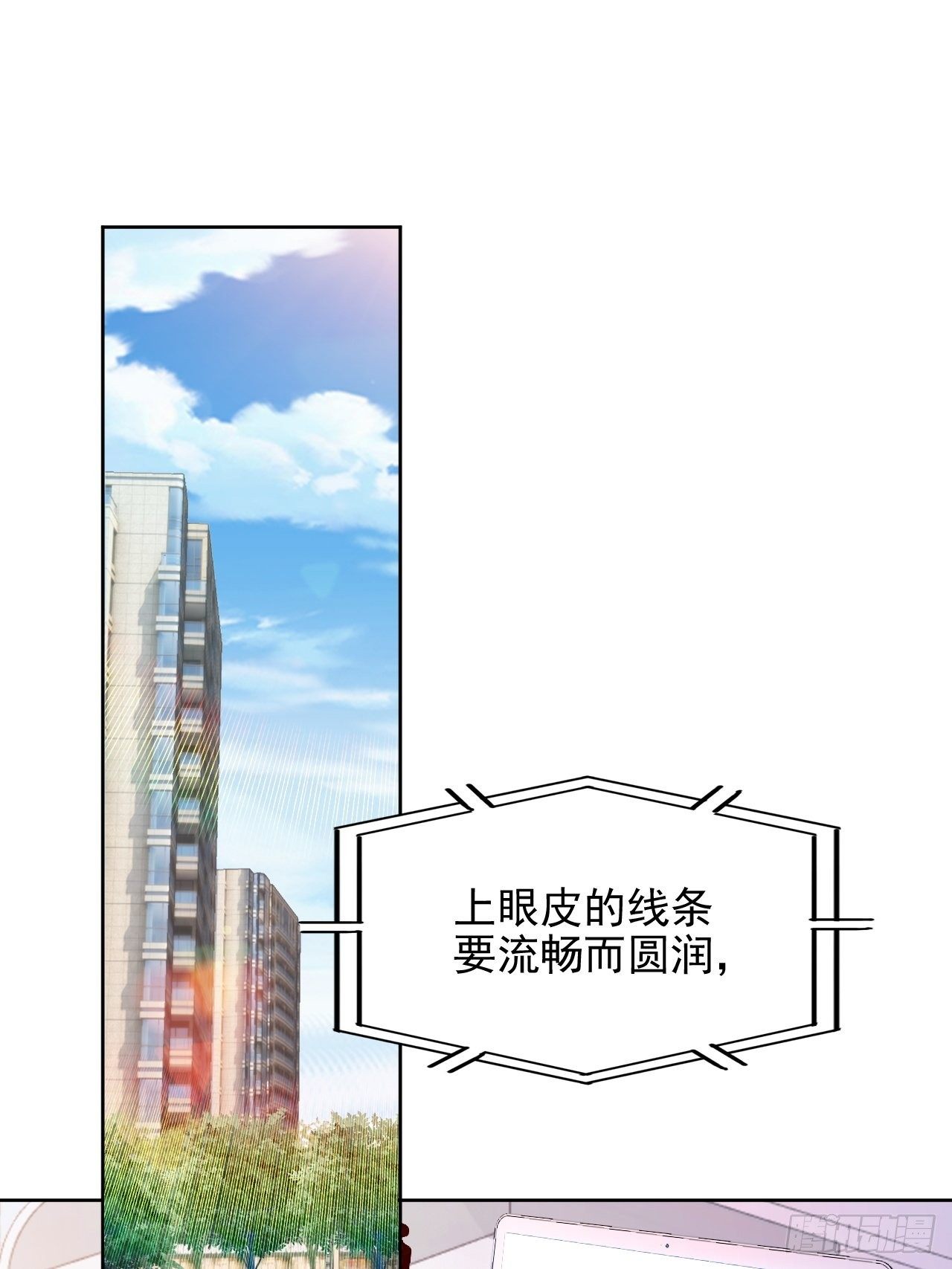 第18话 日常心动(1/2)-第19话