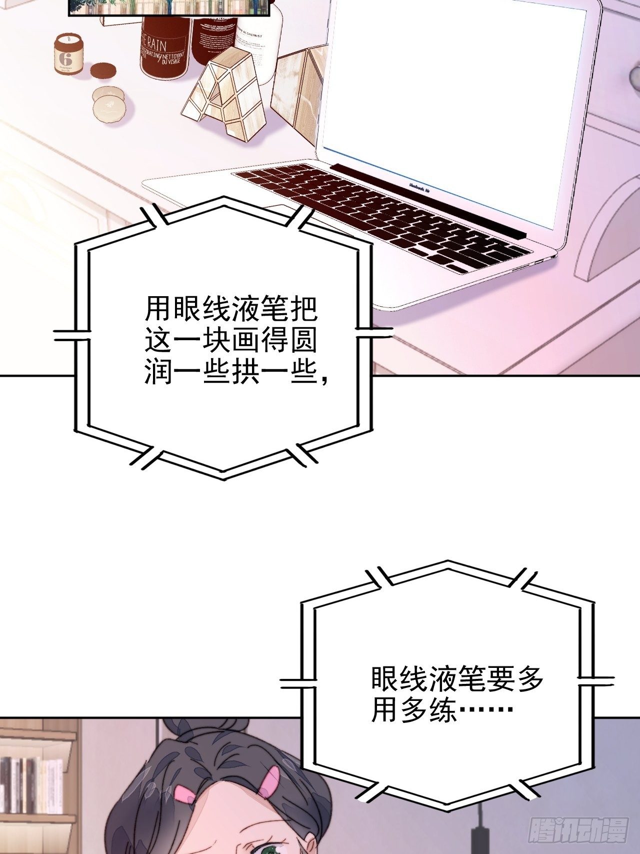 第18话 日常心动(1/2)-第19话