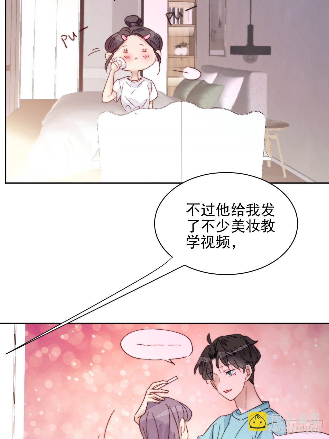 第18话 日常心动(1/2)-第19话