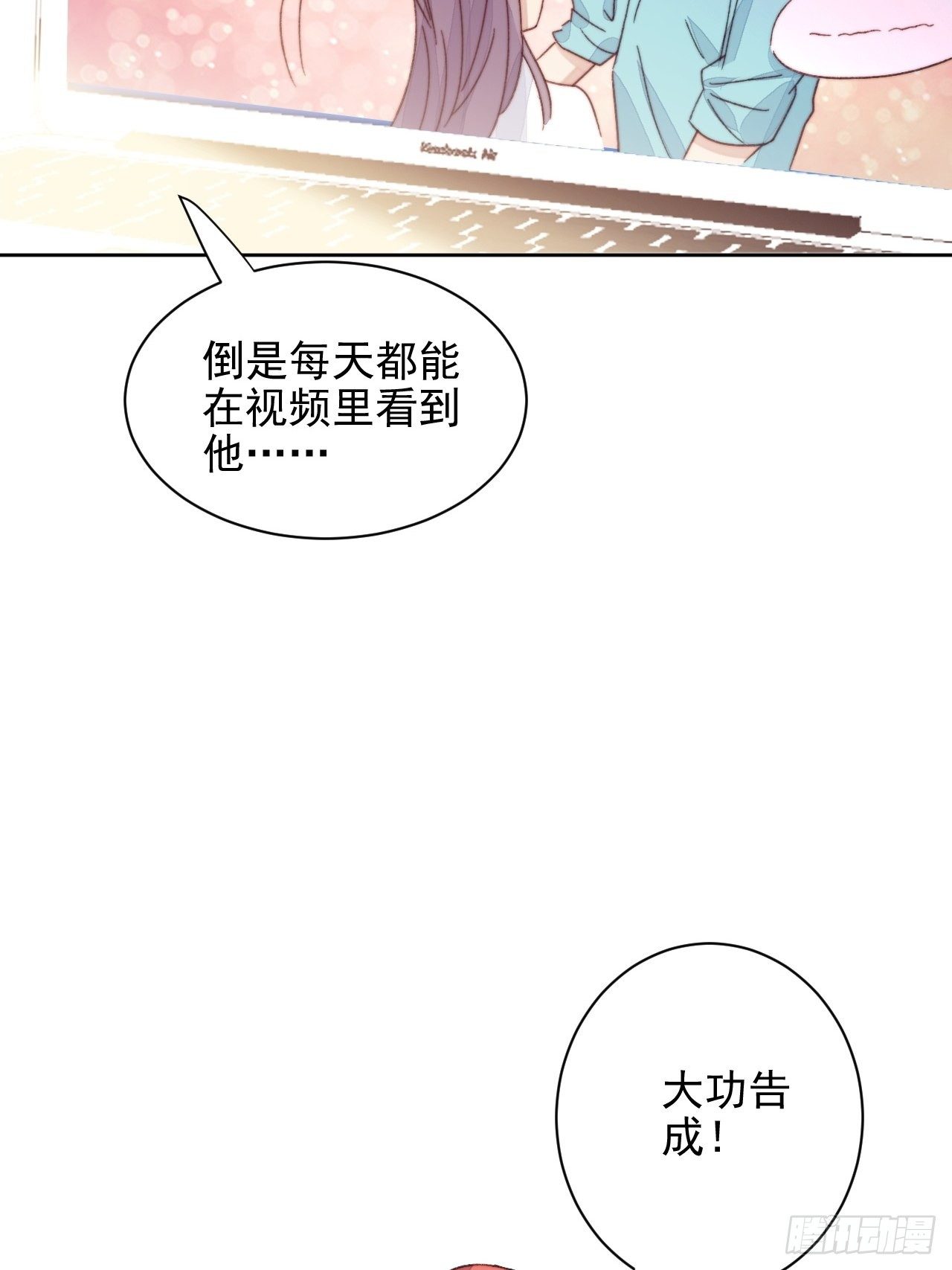 第18话 日常心动(1/2)-第19话