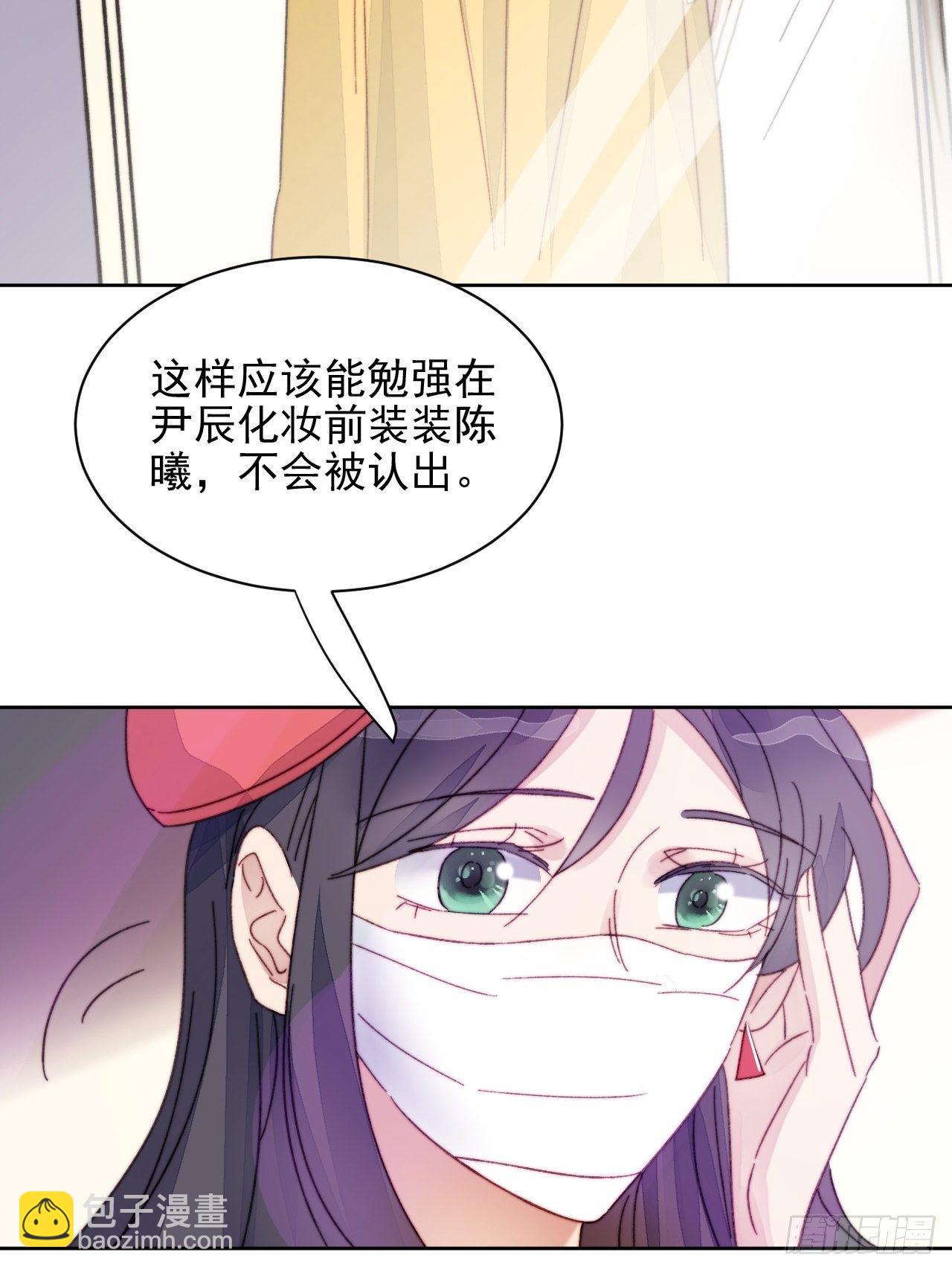 第18话 日常心动(1/2)-第19话