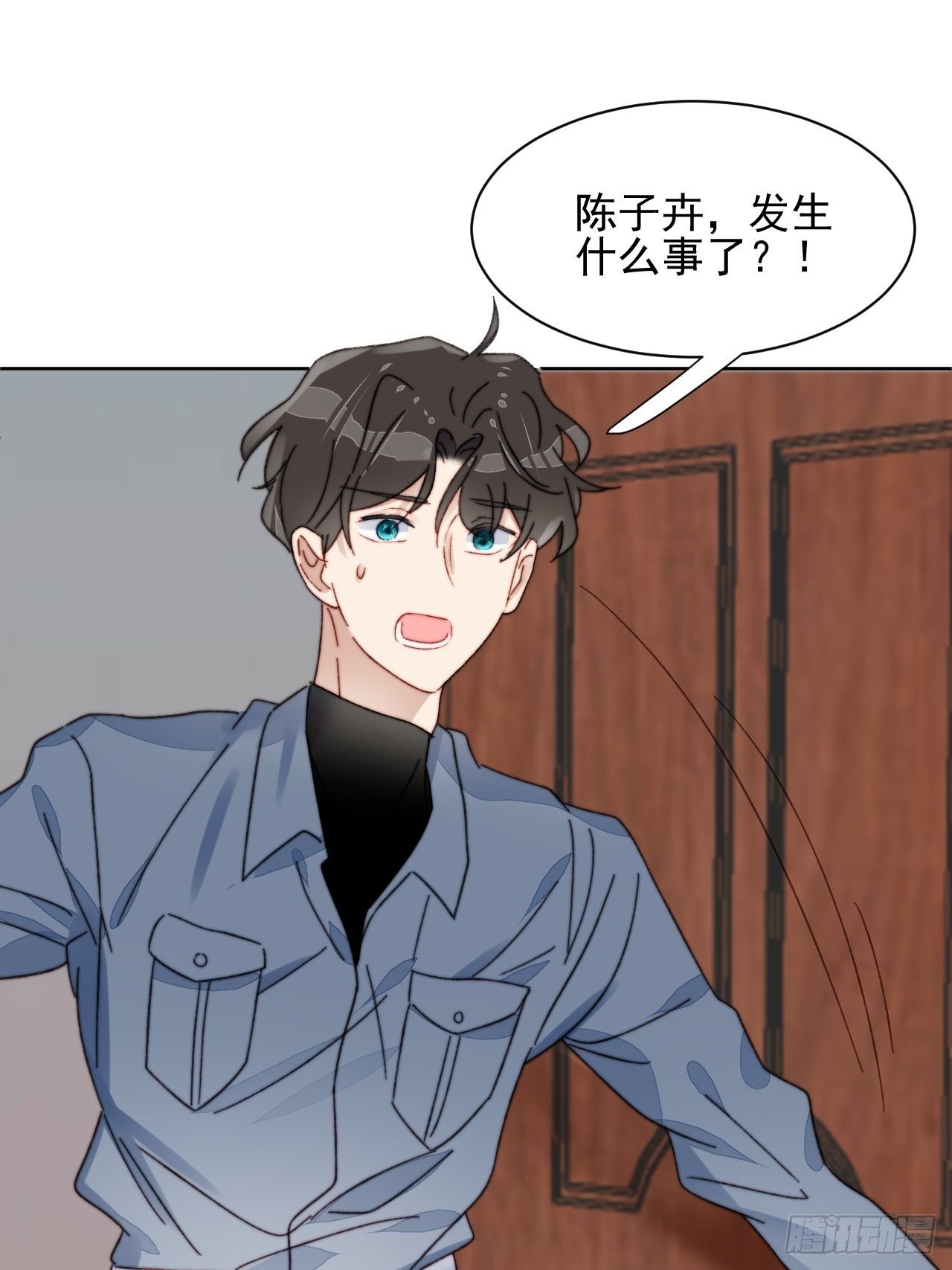 第20话 我竟成为闺蜜的新墙头(1/2)-第21话