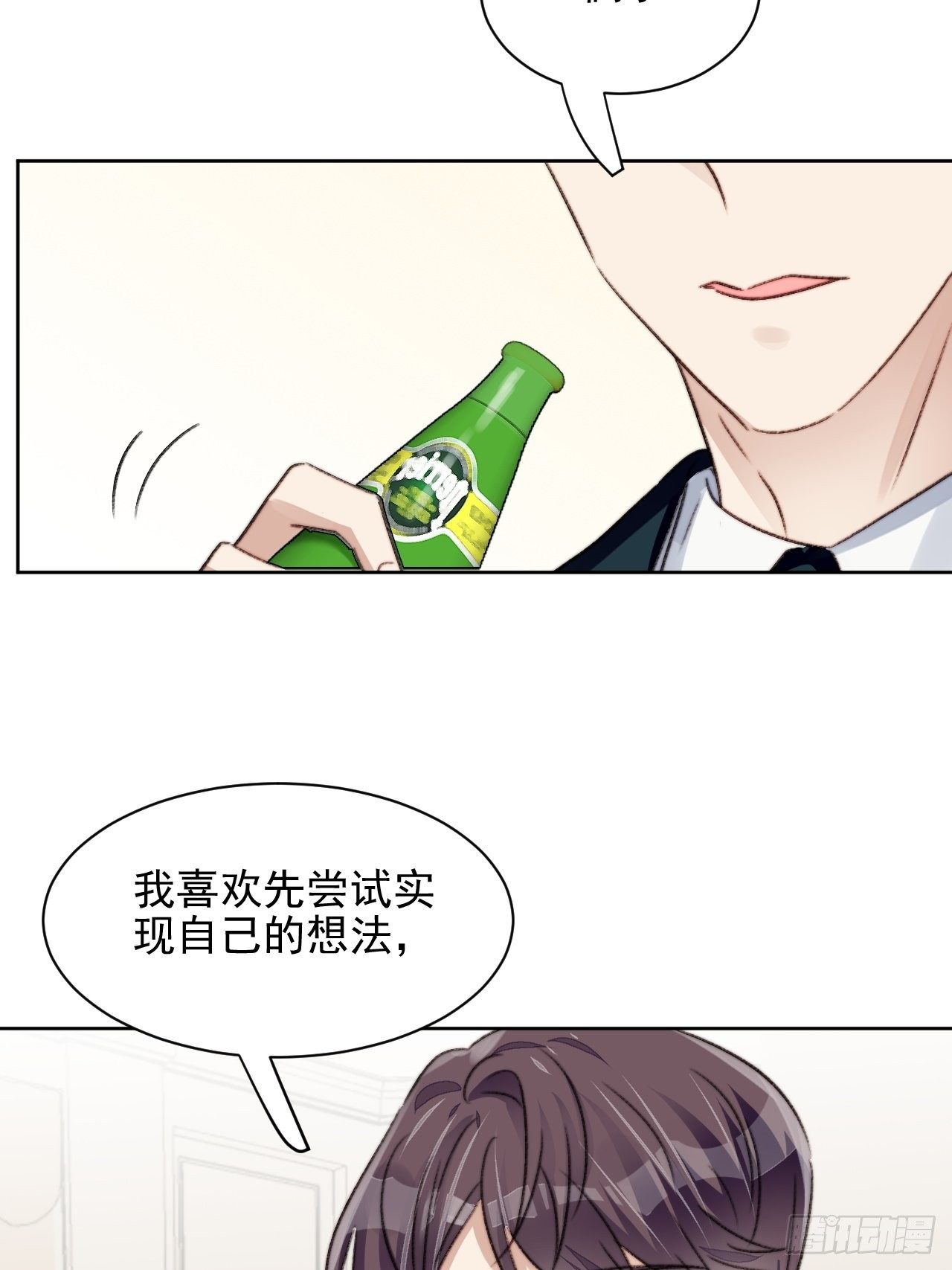 第22话 奶狗的力量(1/2)-第23话