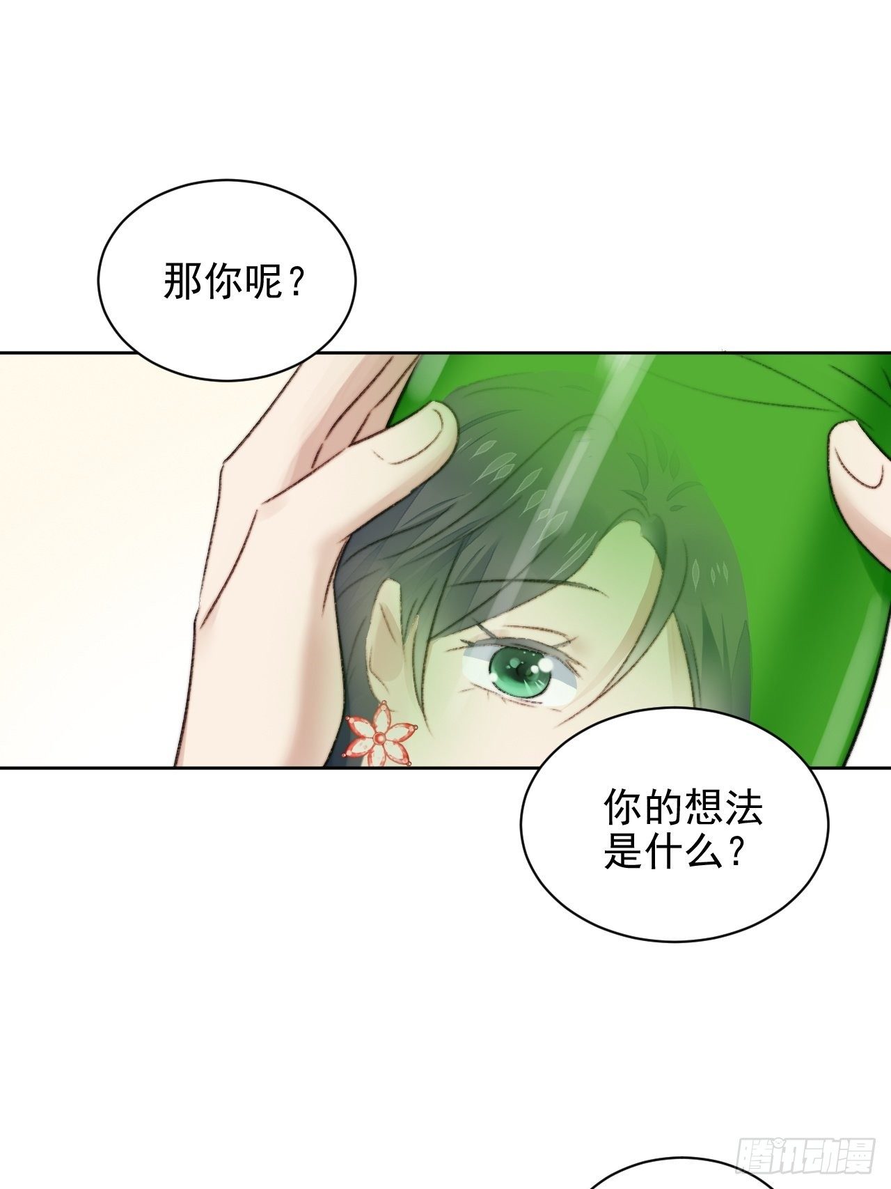 第22话 奶狗的力量(1/2)-第23话