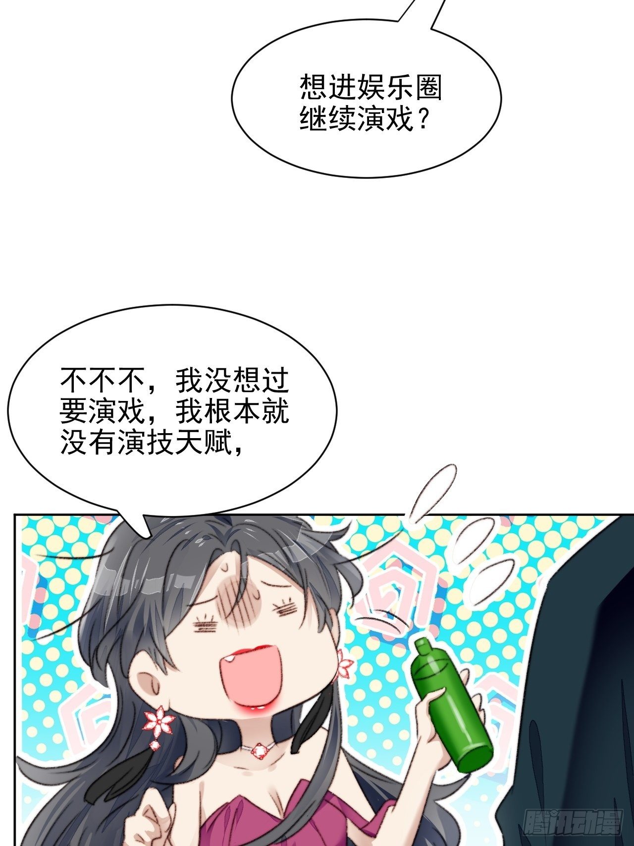 第22话 奶狗的力量(1/2)-第23话