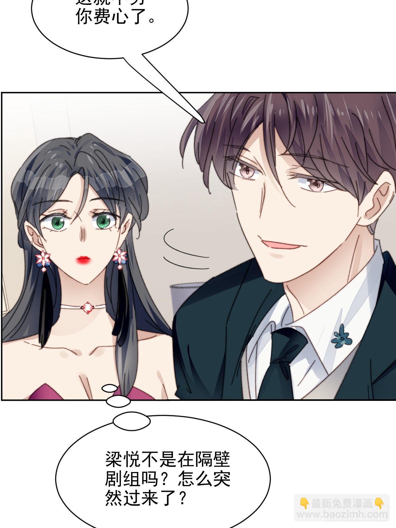 第22话 奶狗的力量(1/2)-第23话