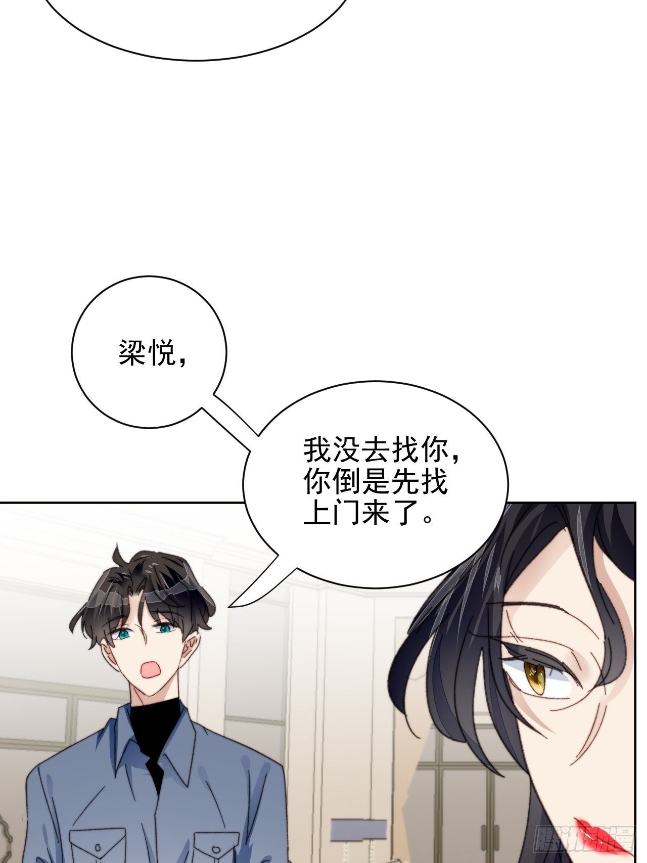 第22话 奶狗的力量(1/2)-第23话