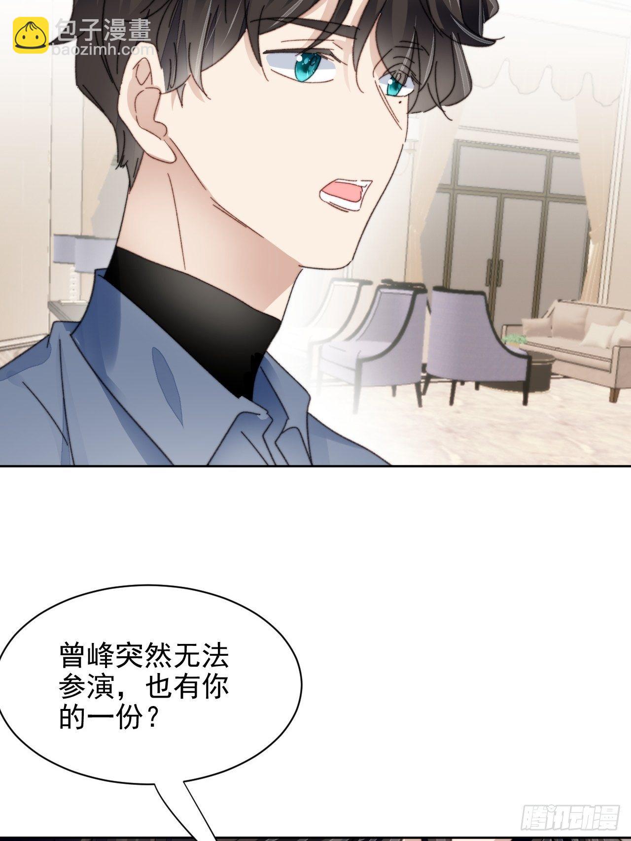 第22话 奶狗的力量(1/2)-第23话