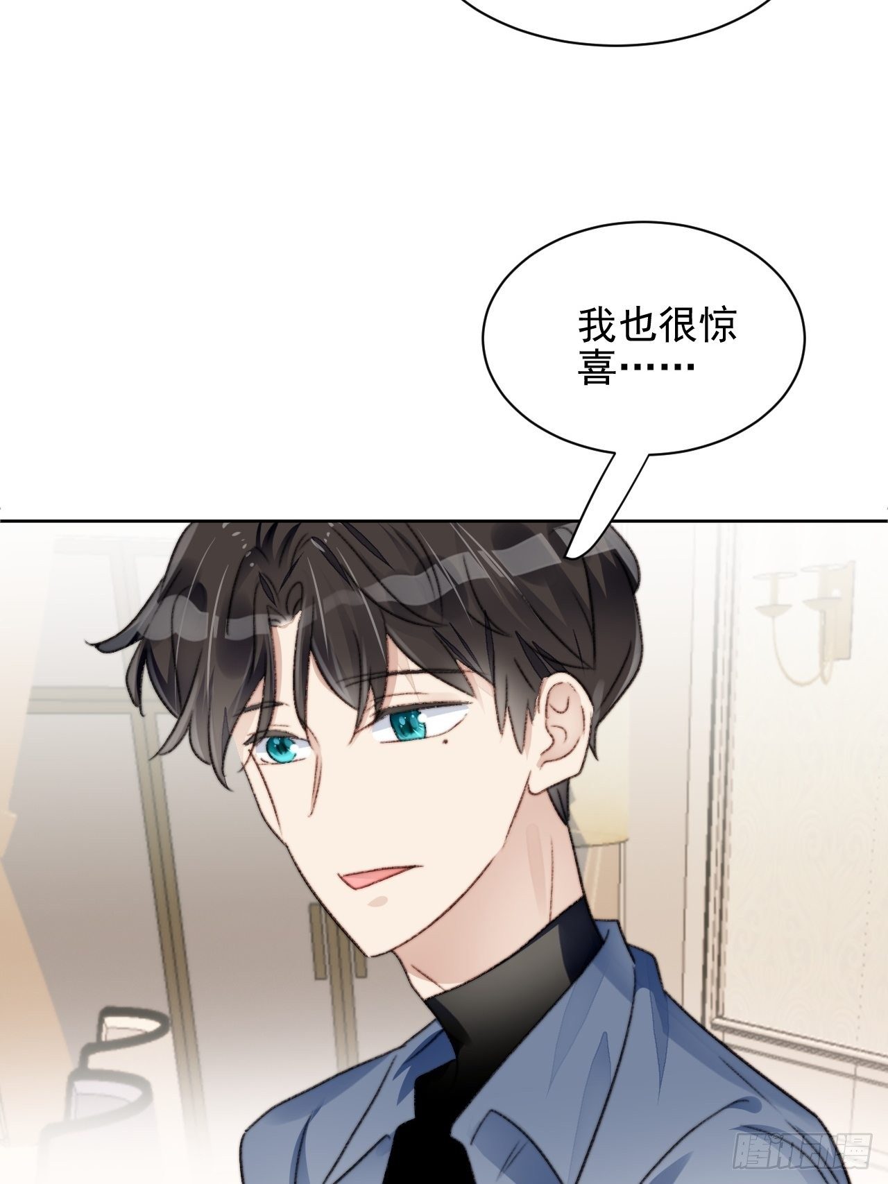 第22话 奶狗的力量(1/2)-第23话