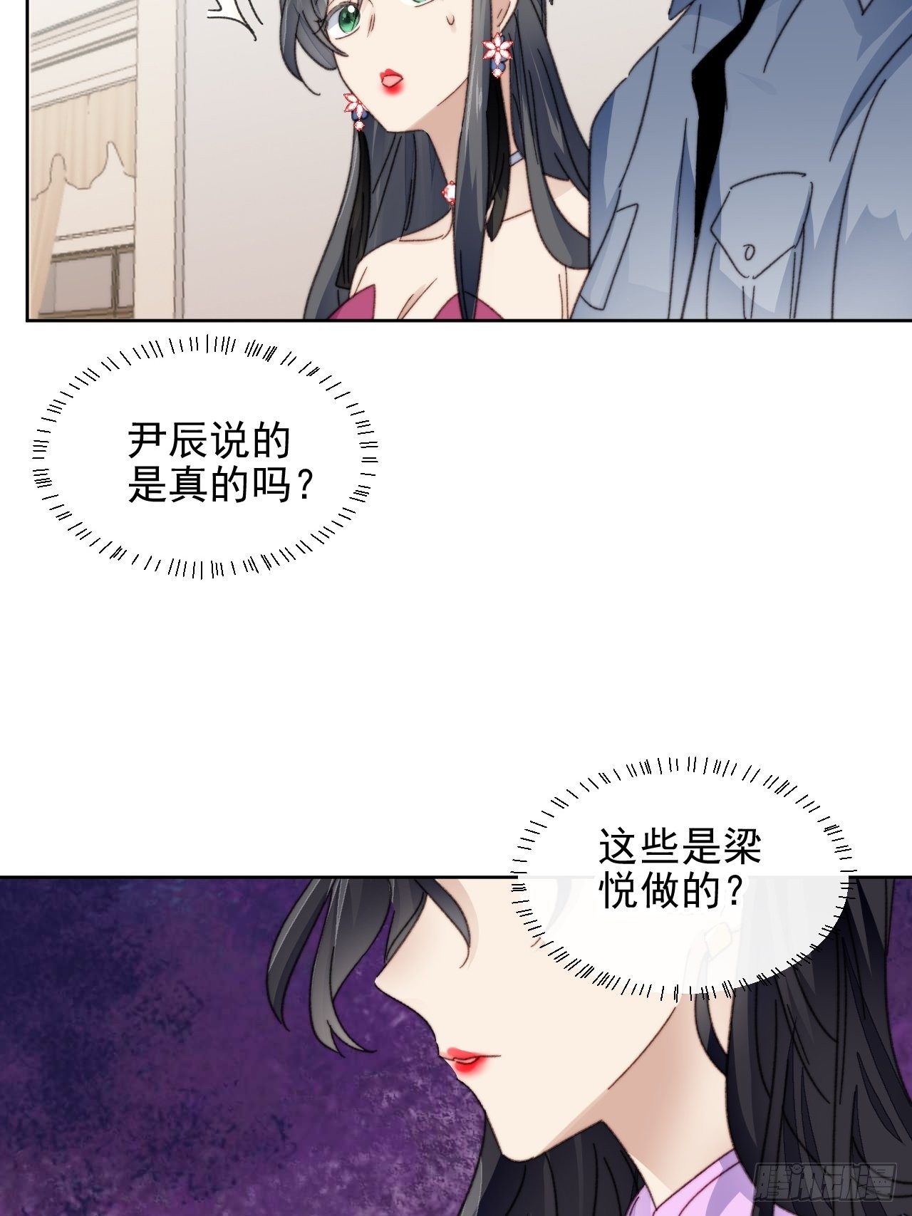 第22话 奶狗的力量(1/2)-第23话